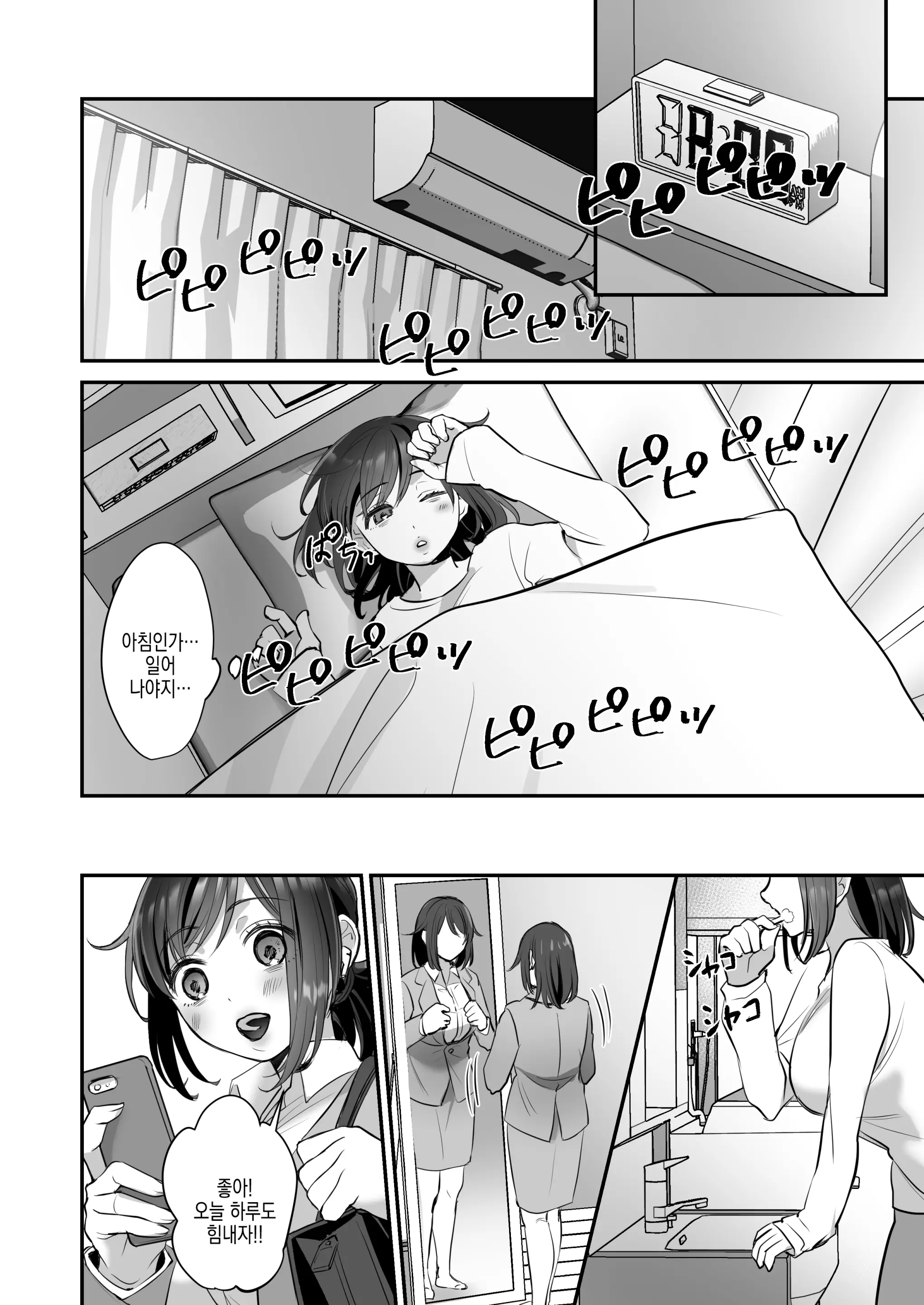 웹툰 이미지 24