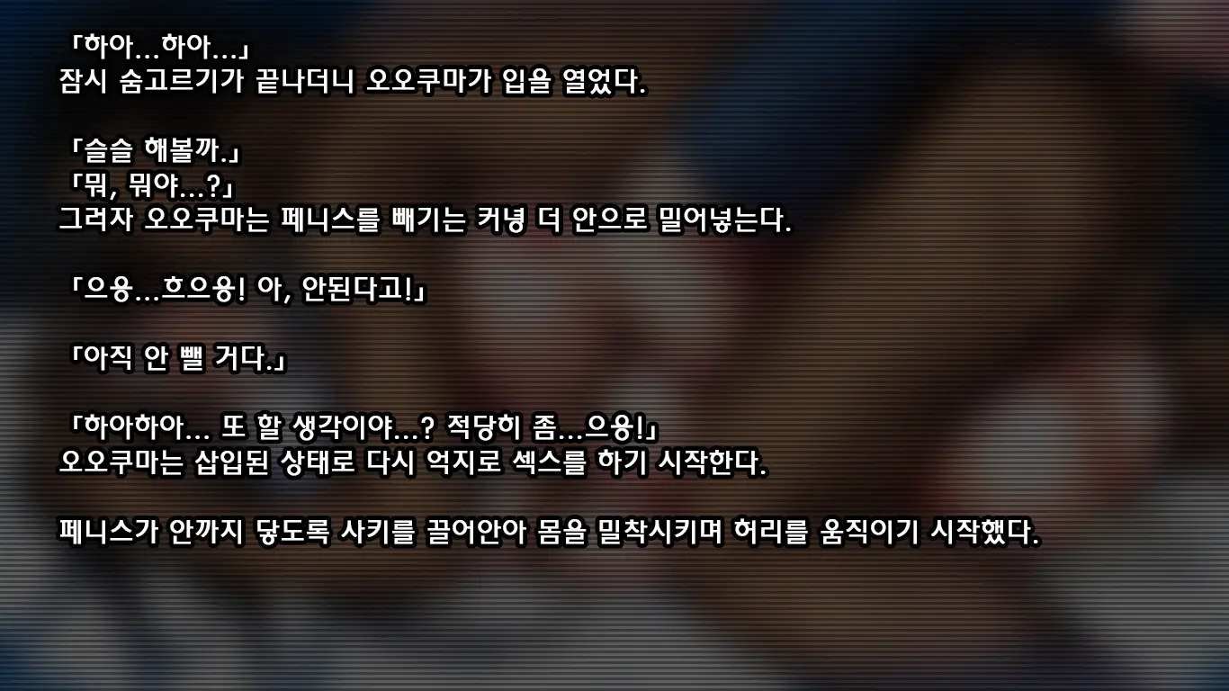 웹툰 이미지 114