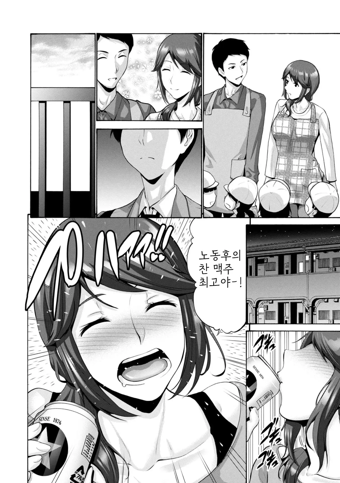 웹툰 이미지 149