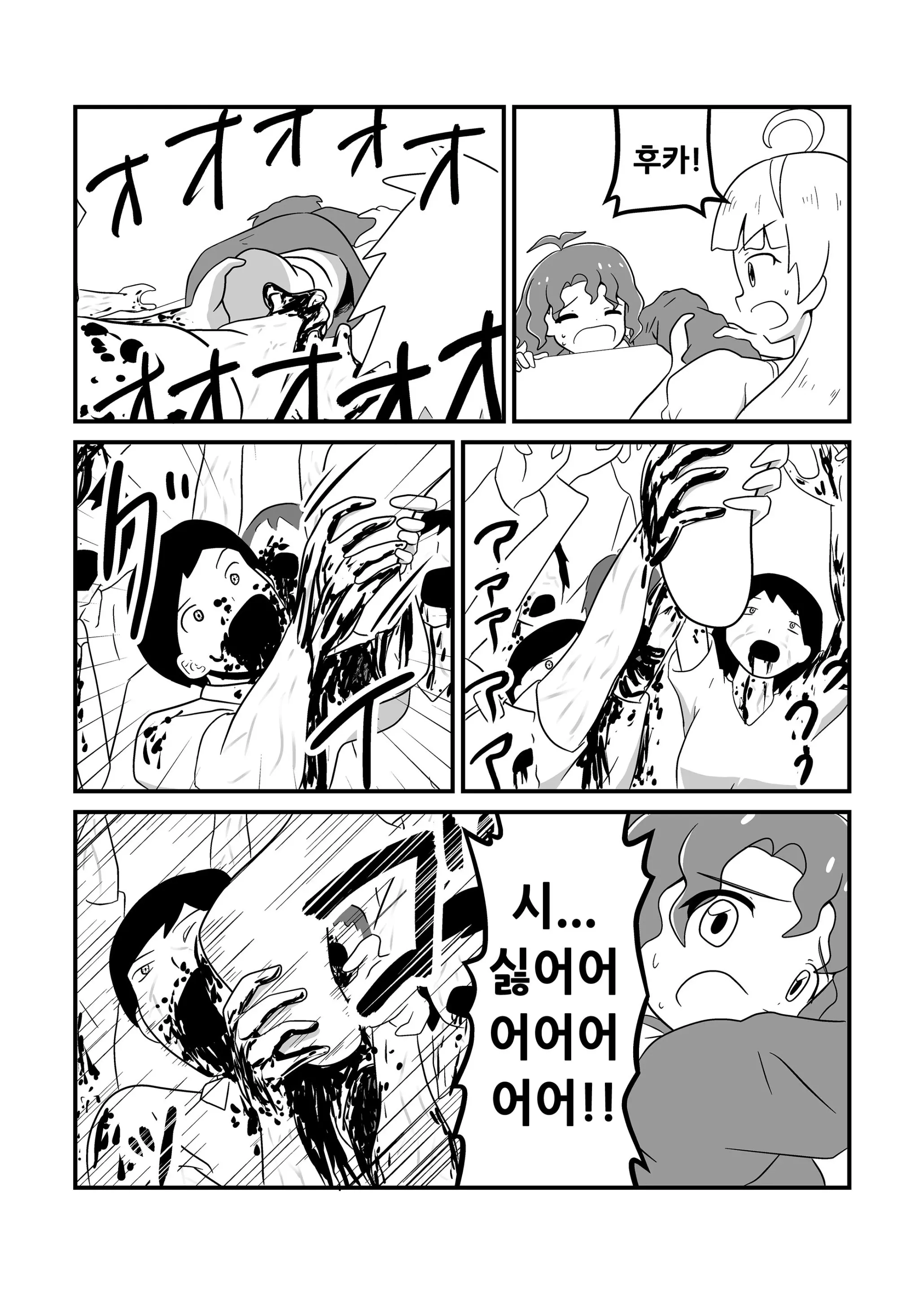 웹툰 이미지 132