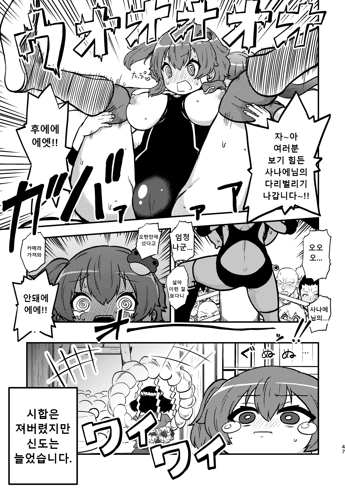 웹툰 이미지 43