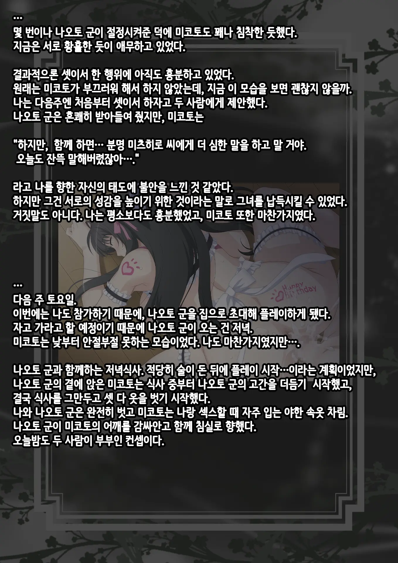웹툰 이미지 58