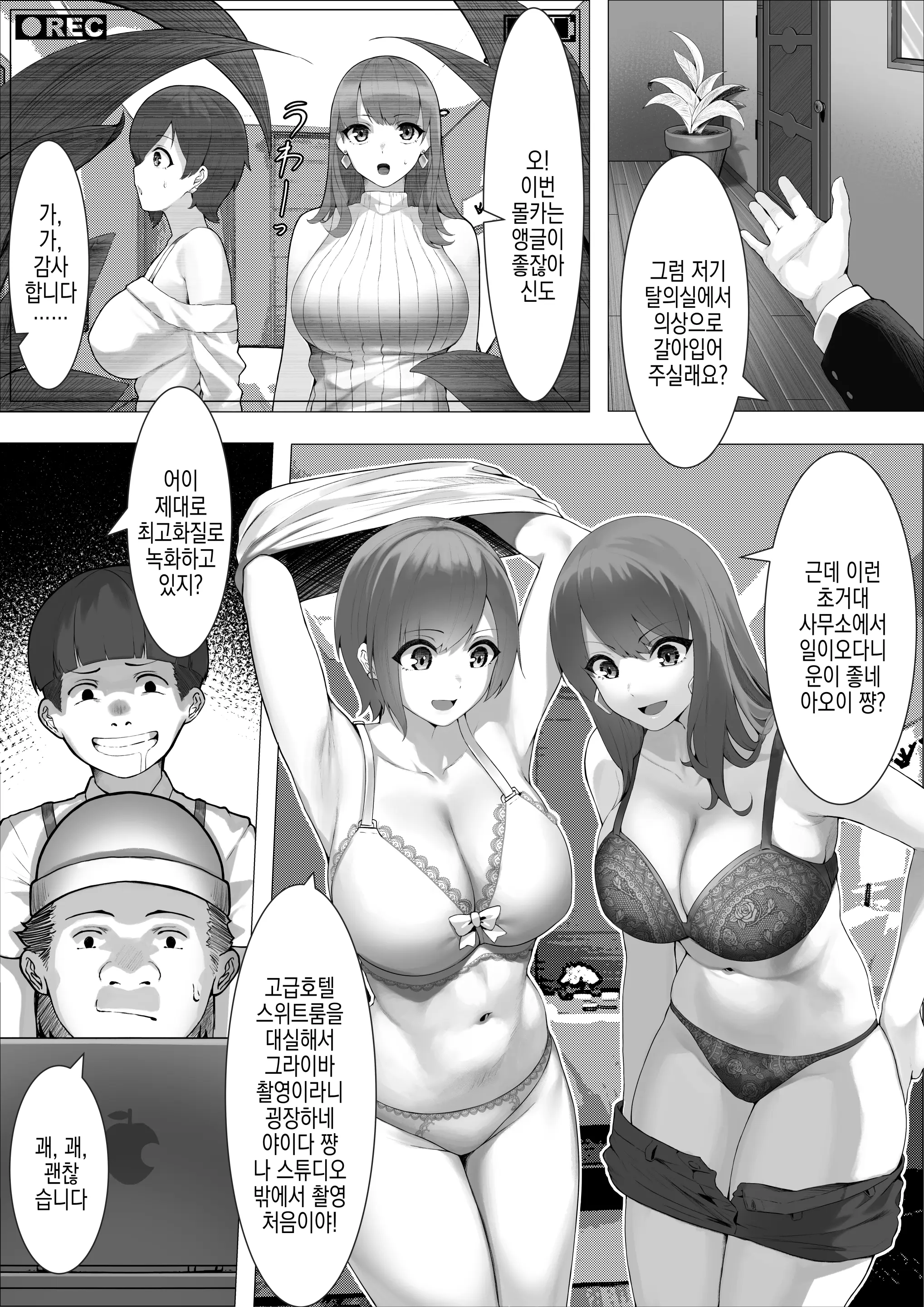 웹툰 이미지 5
