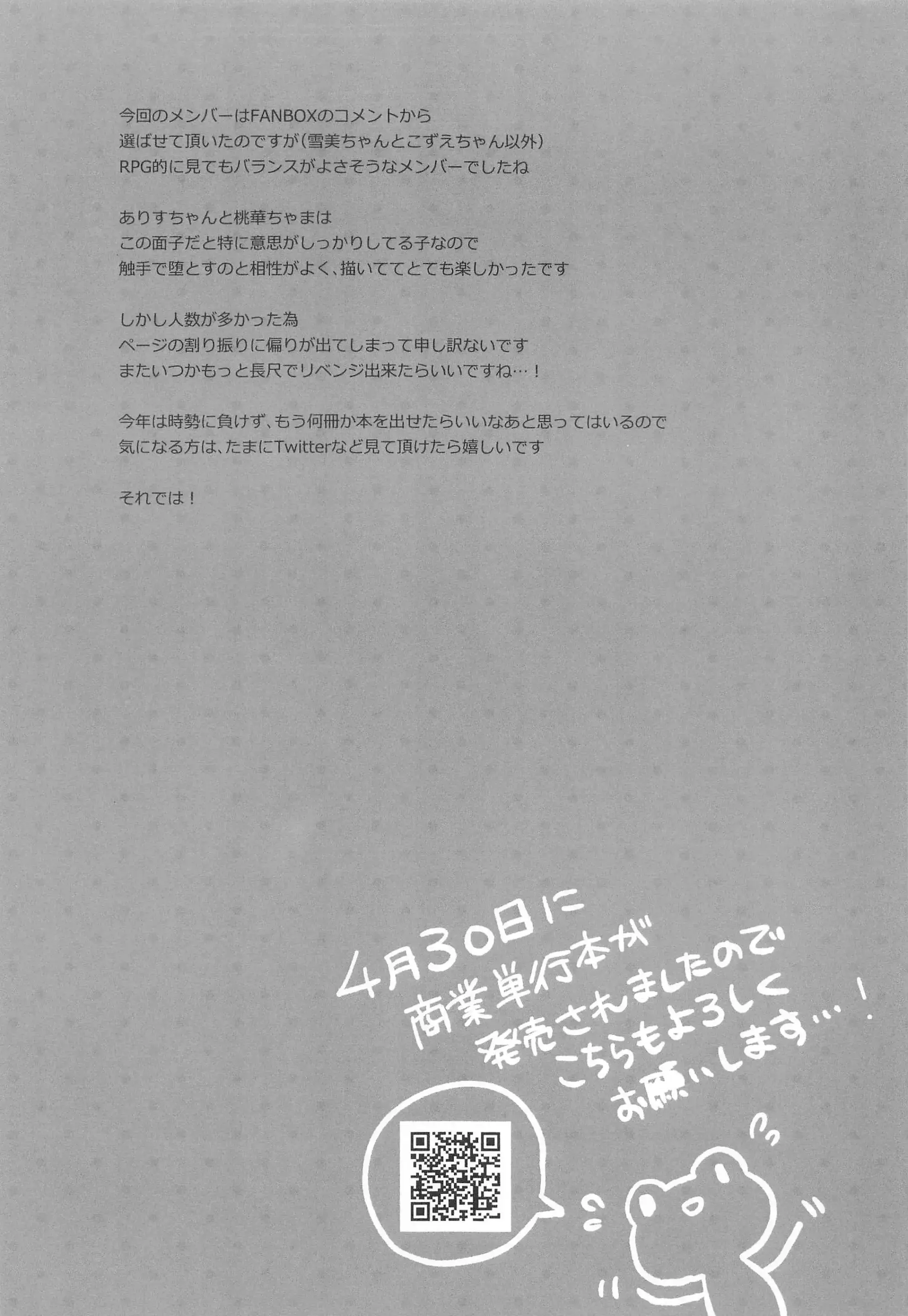 웹툰 이미지 20