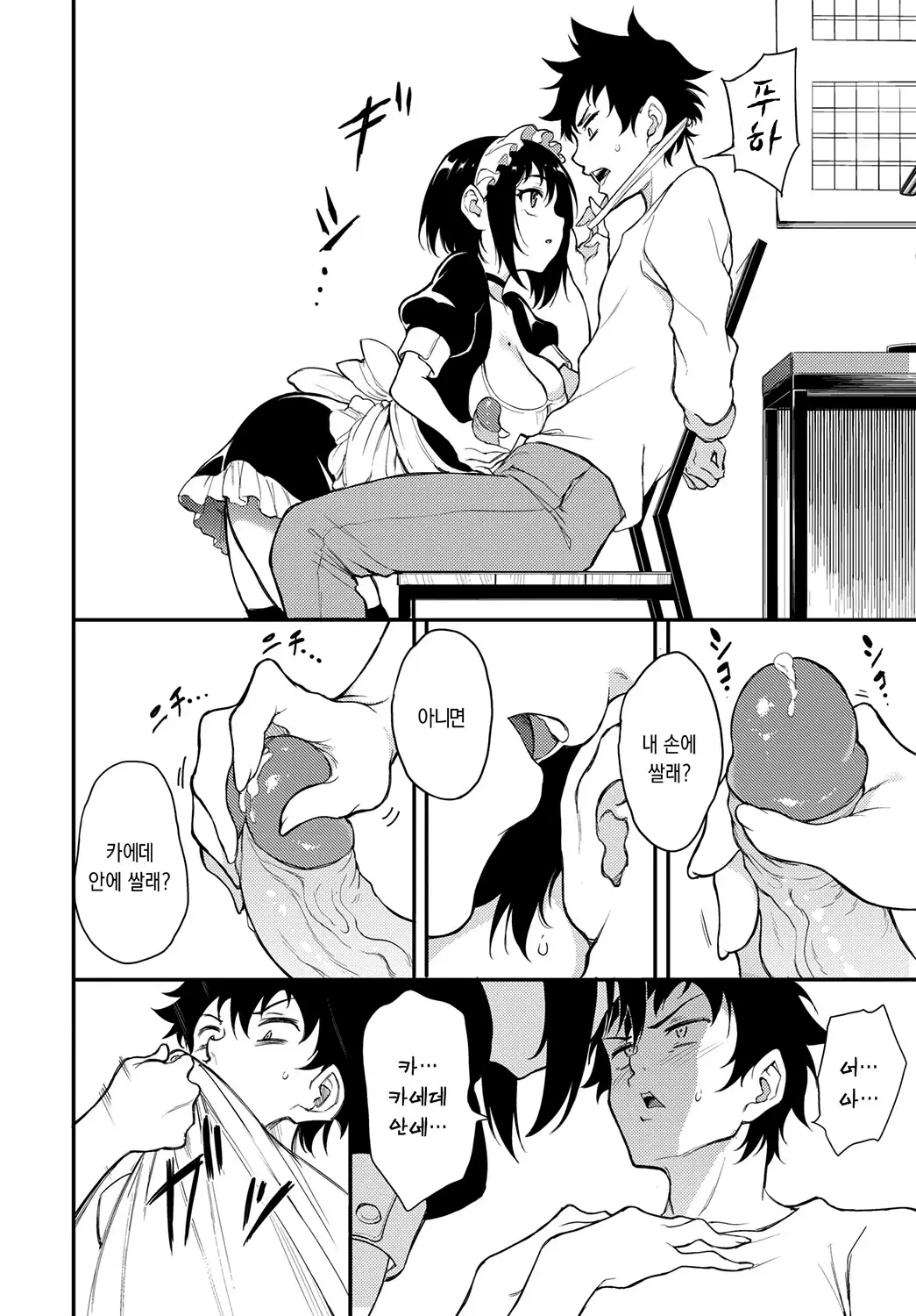 웹툰 이미지 189