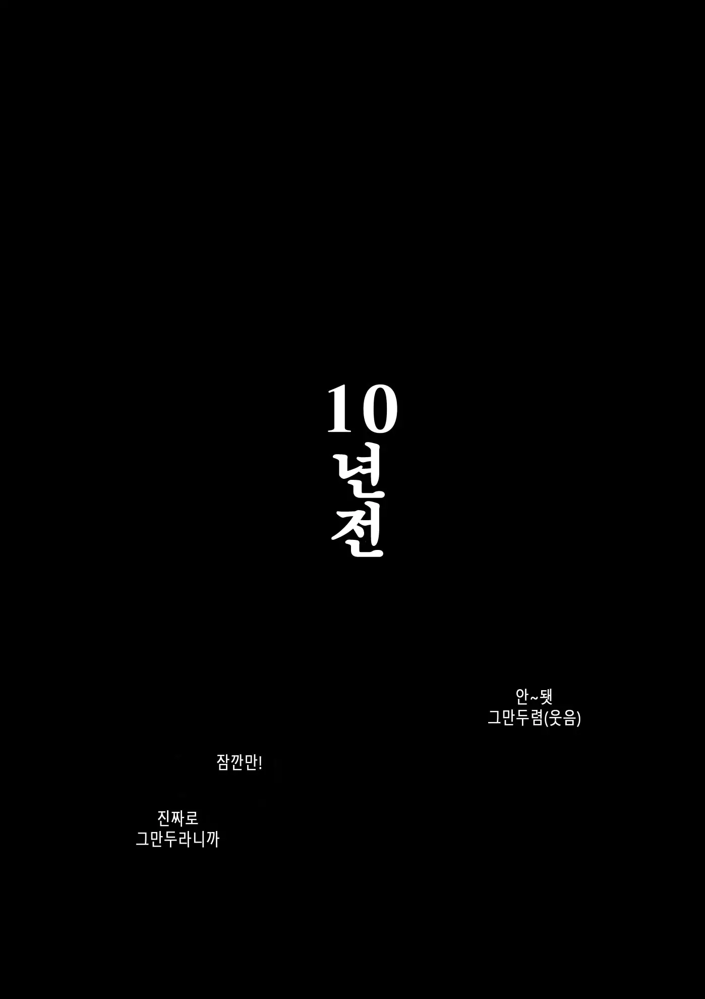 웹툰 이미지 16