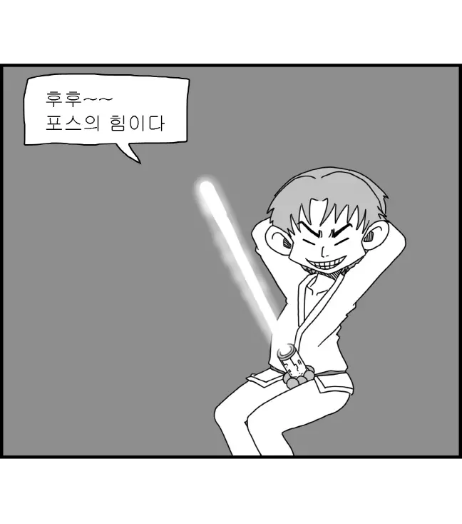 웹툰 이미지 88