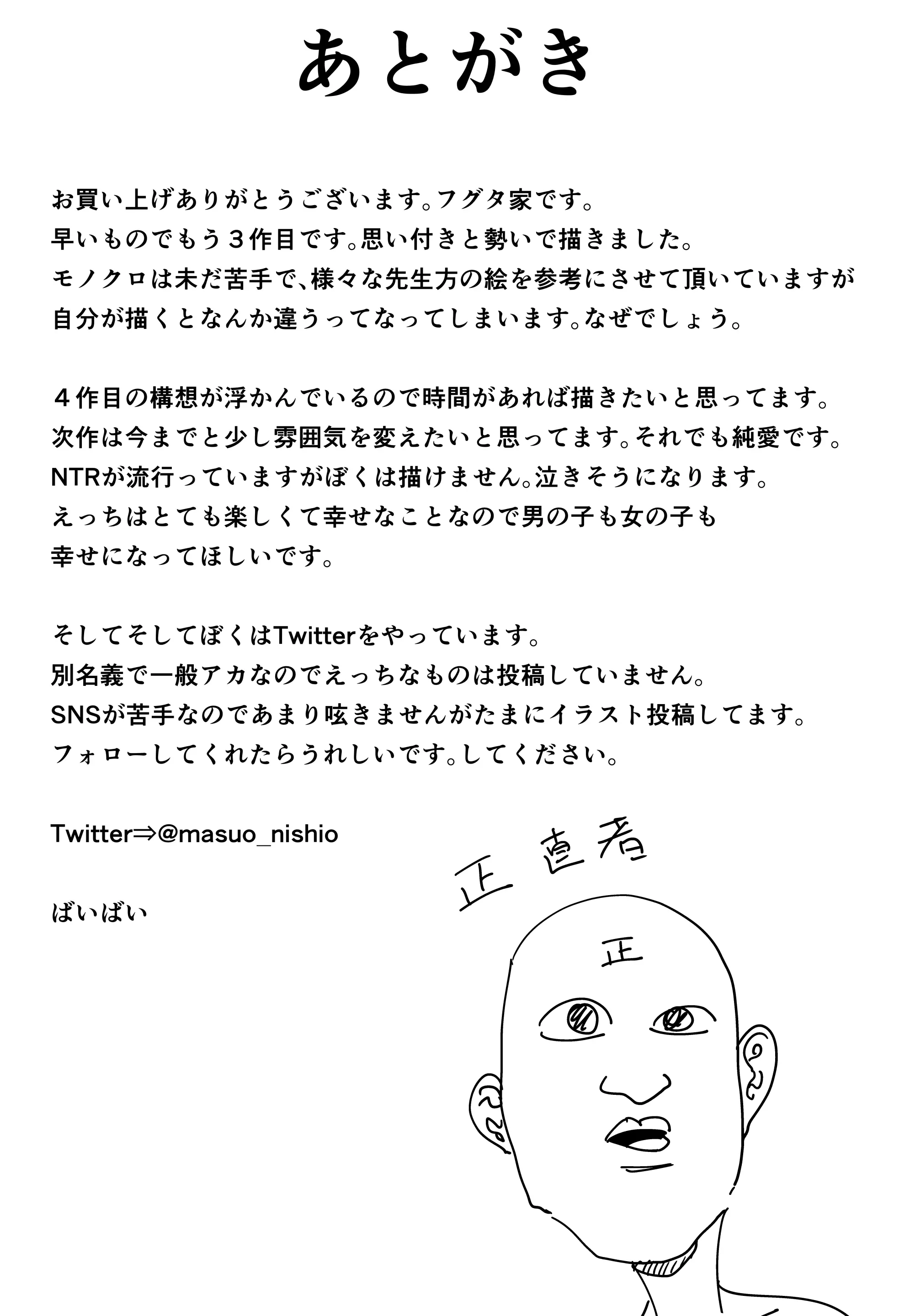 웹툰 이미지 46
