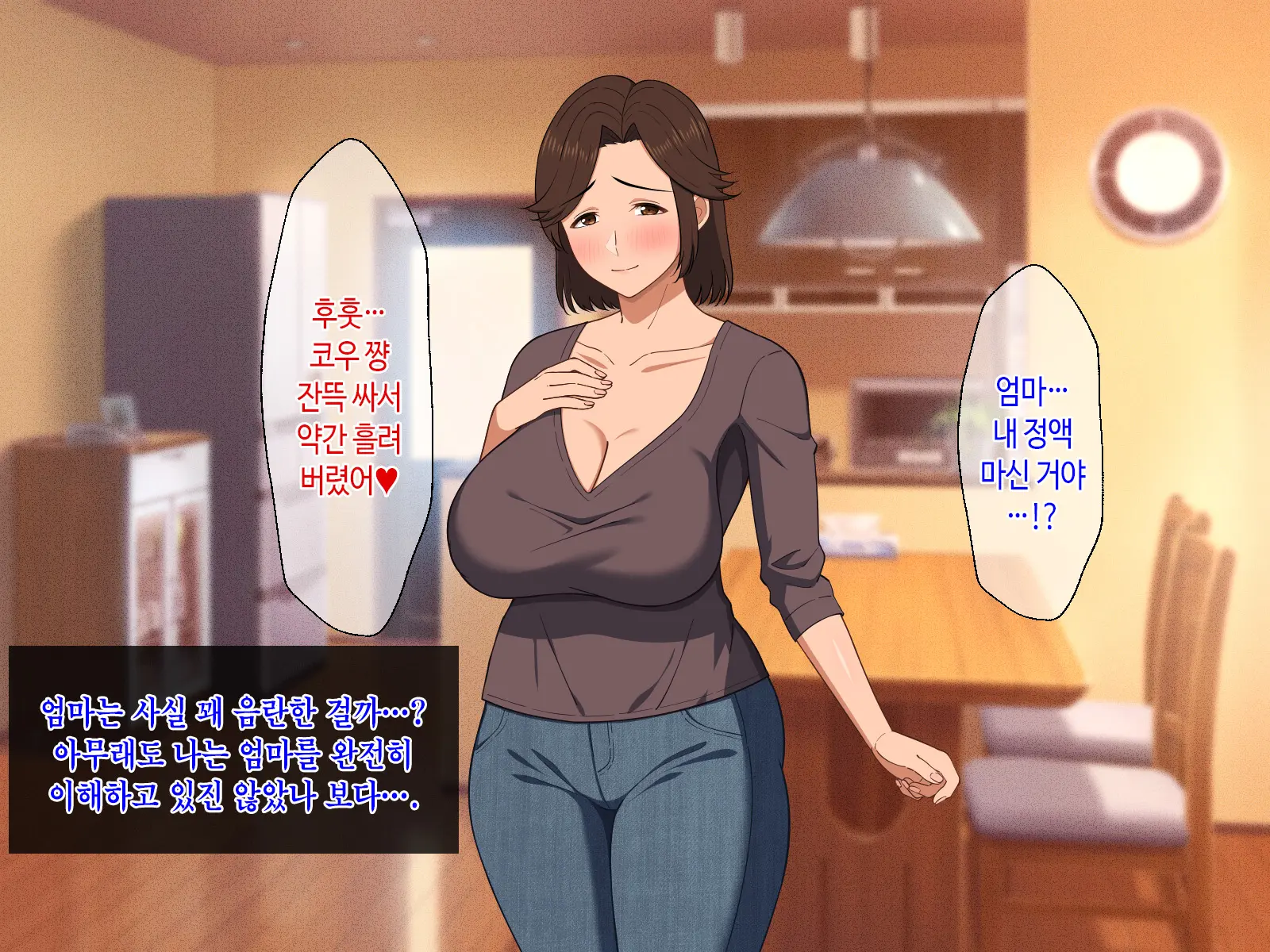 웹툰 이미지 75