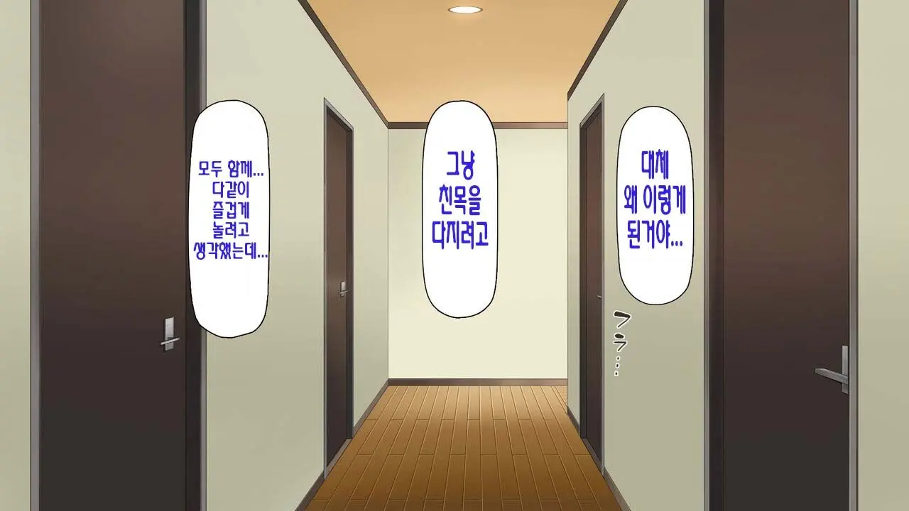 웹툰 이미지 295