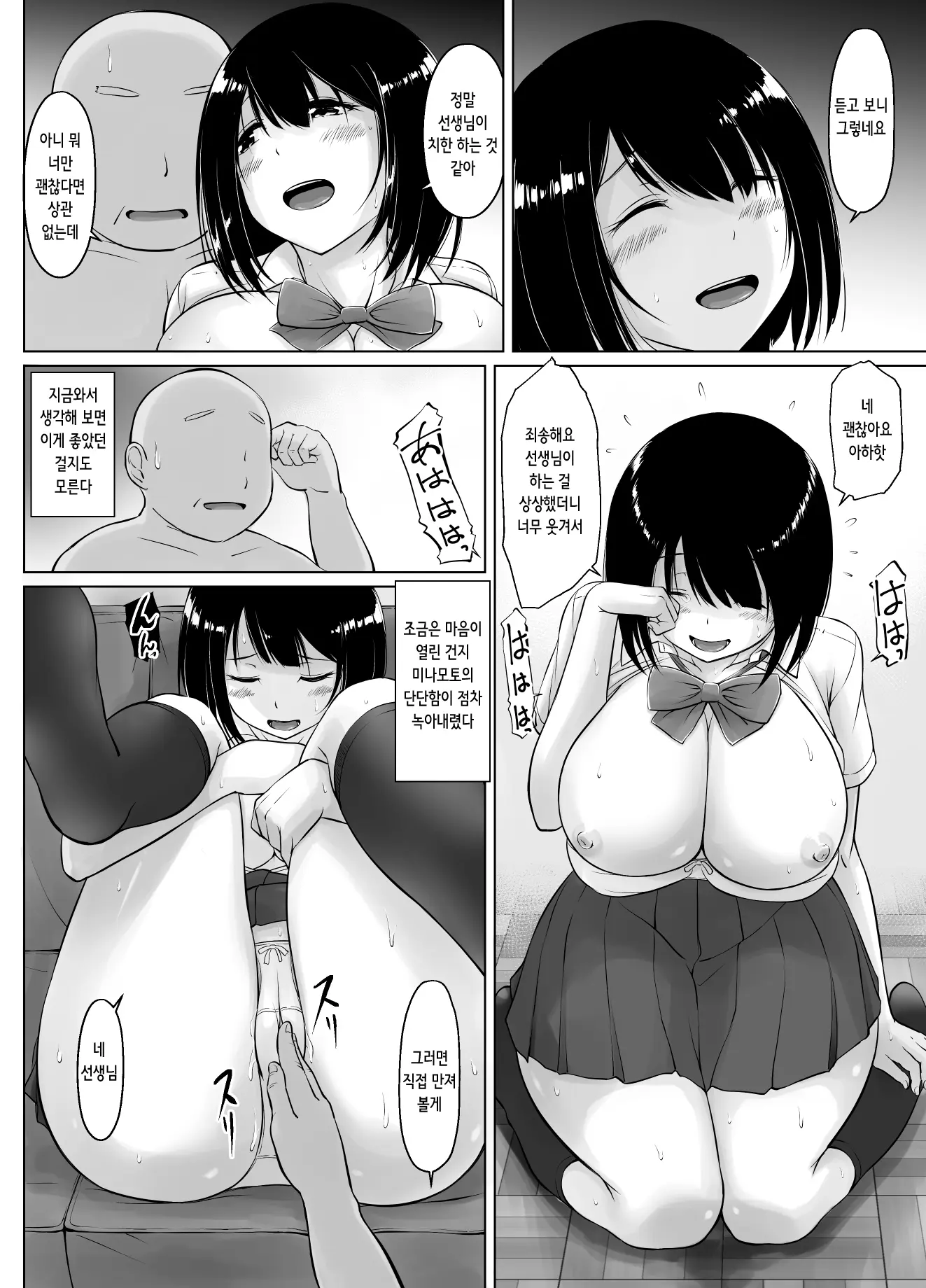 웹툰 이미지 30