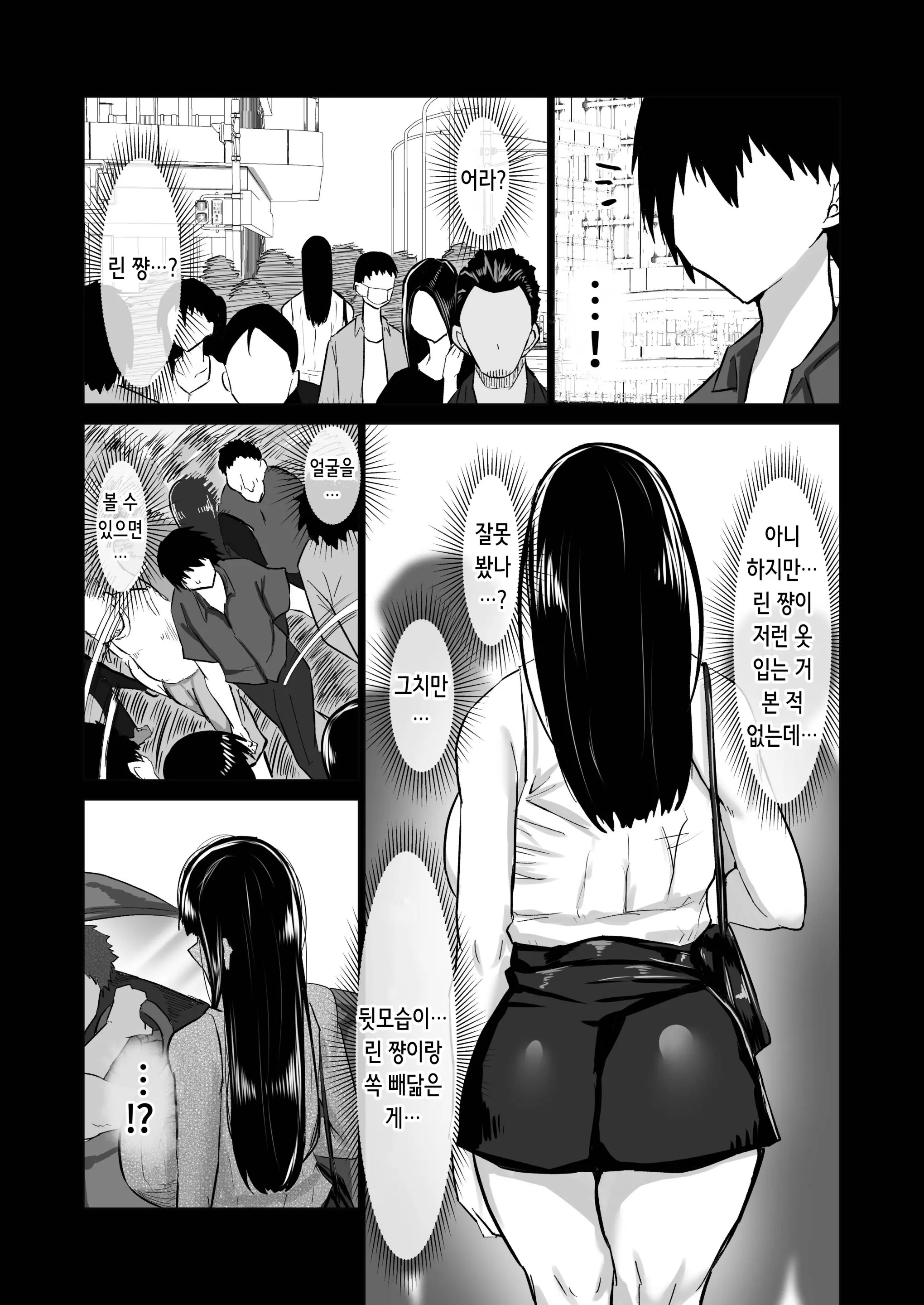 웹툰 이미지 84