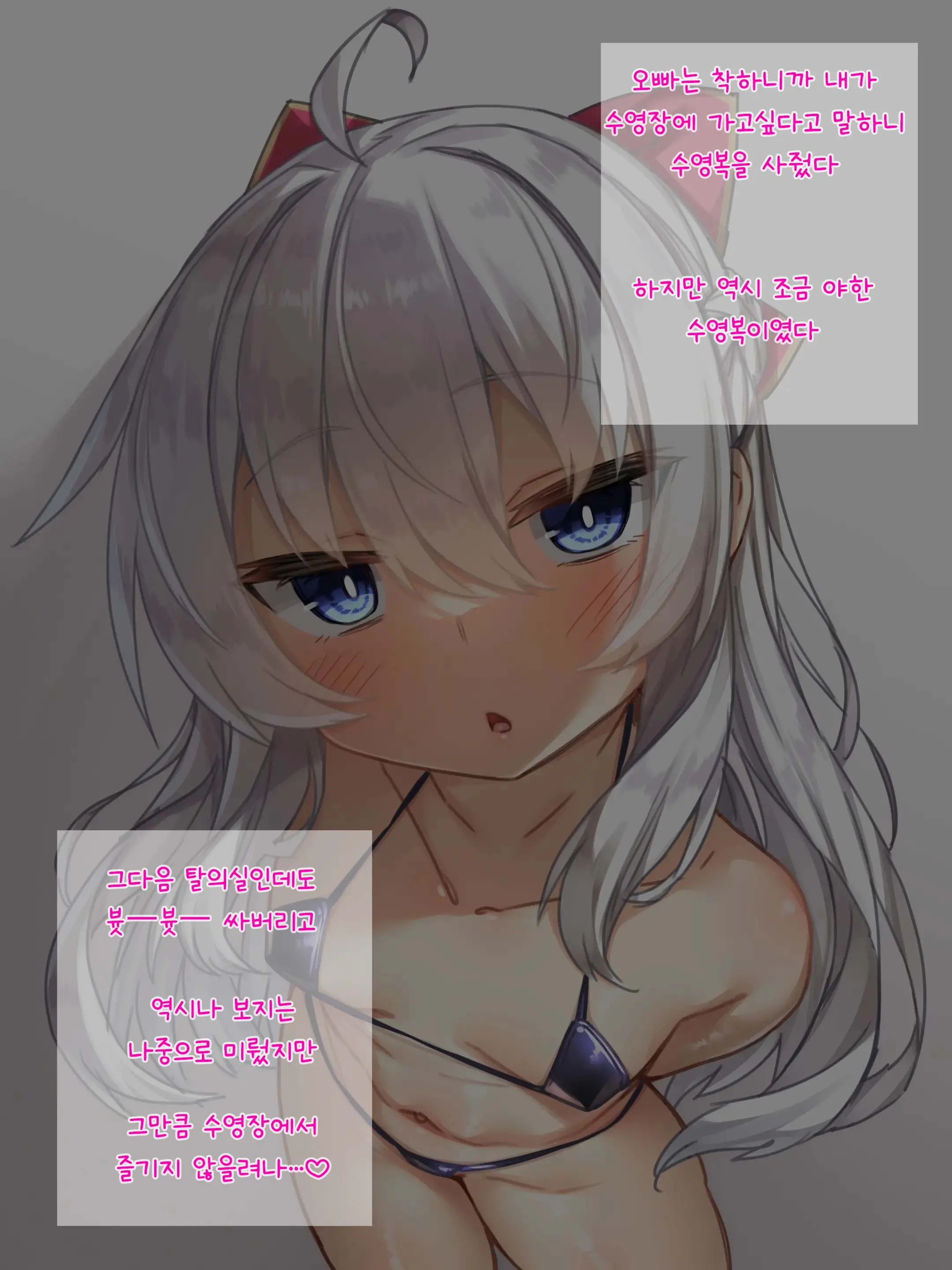 웹툰 이미지 53