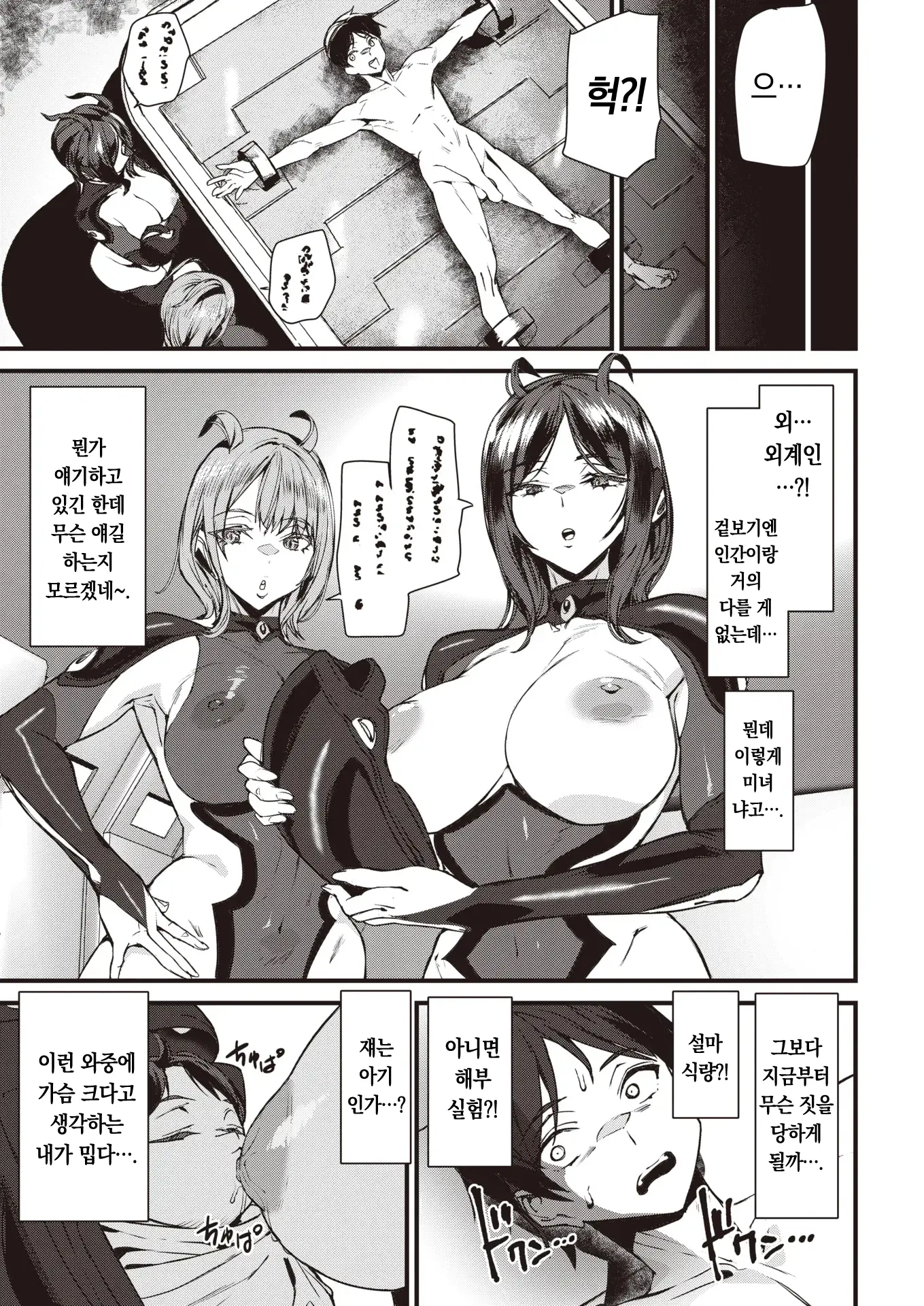 웹툰 이미지 3