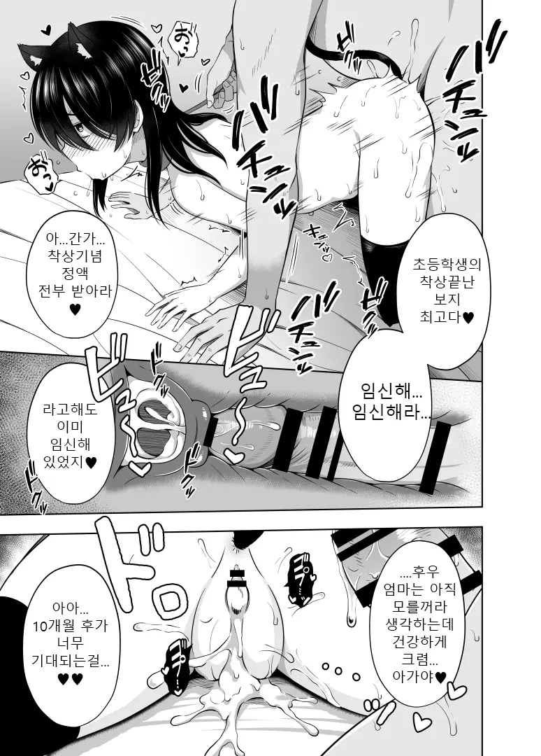웹툰 이미지 25