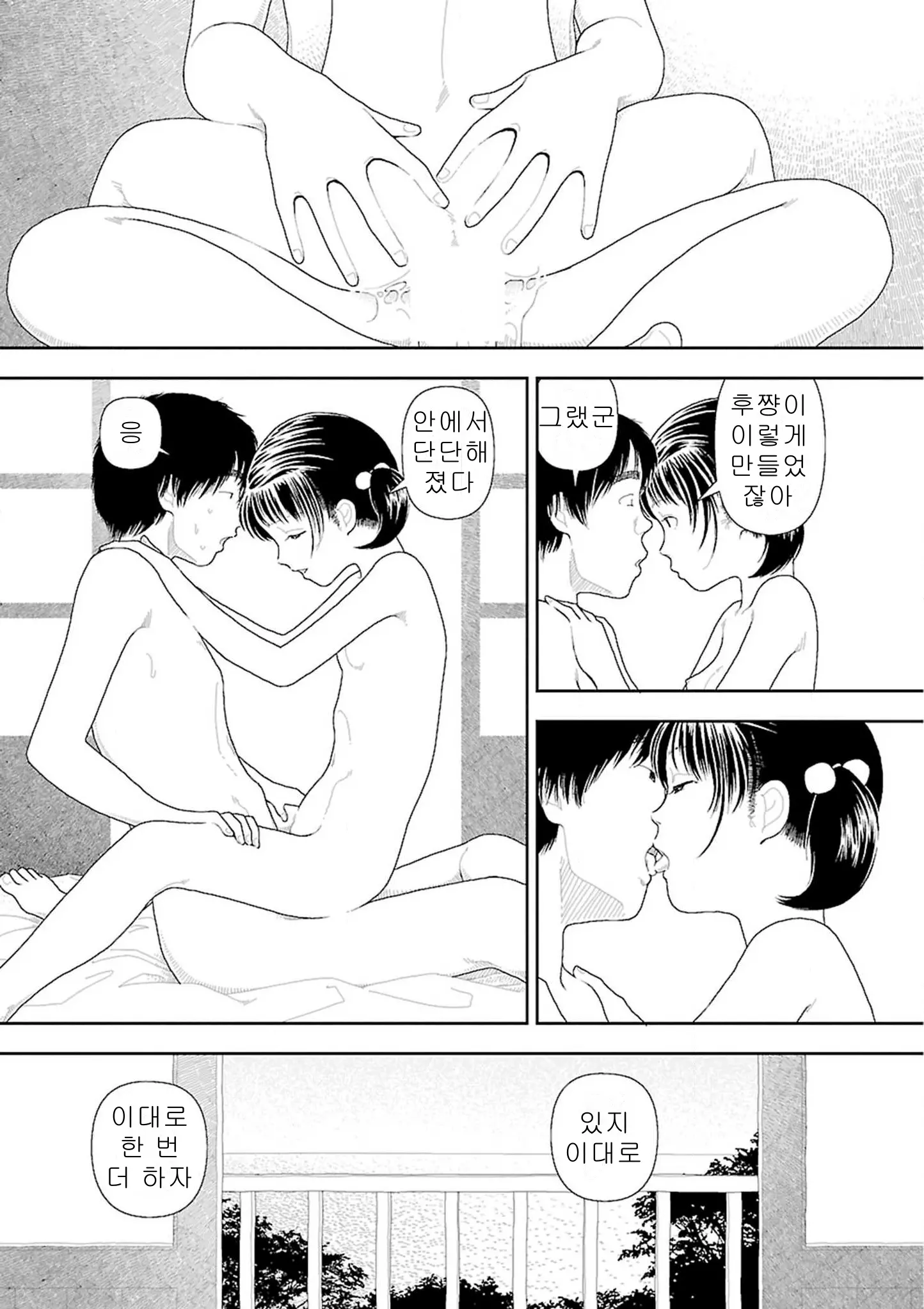 웹툰 이미지 282
