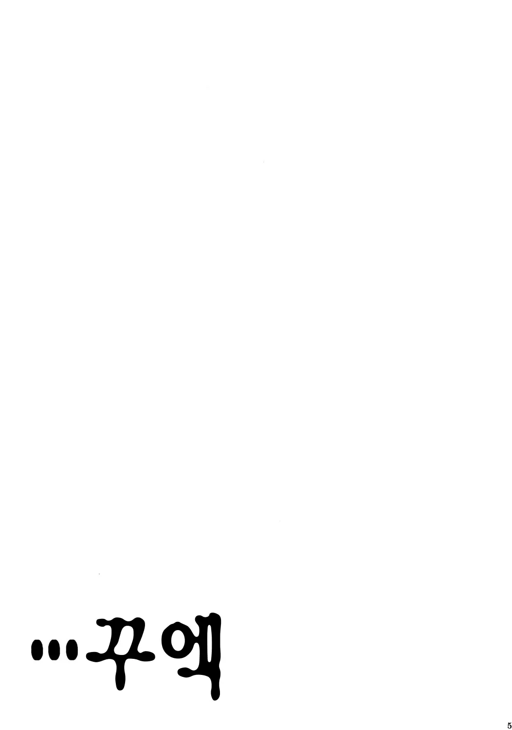 웹툰 이미지 53