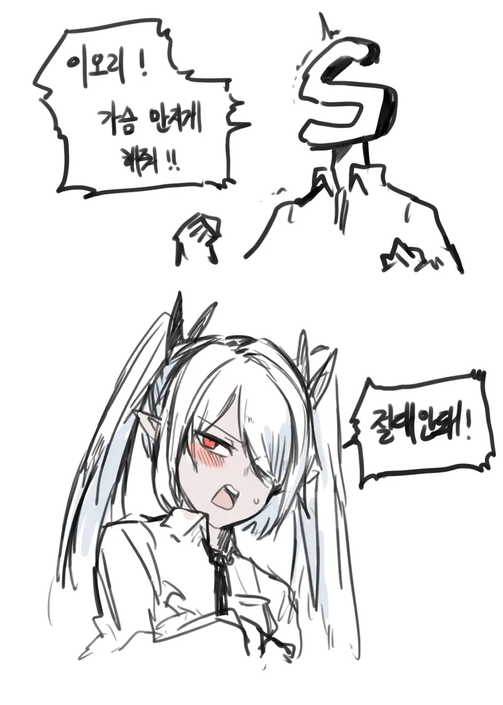 웹툰 이미지 162