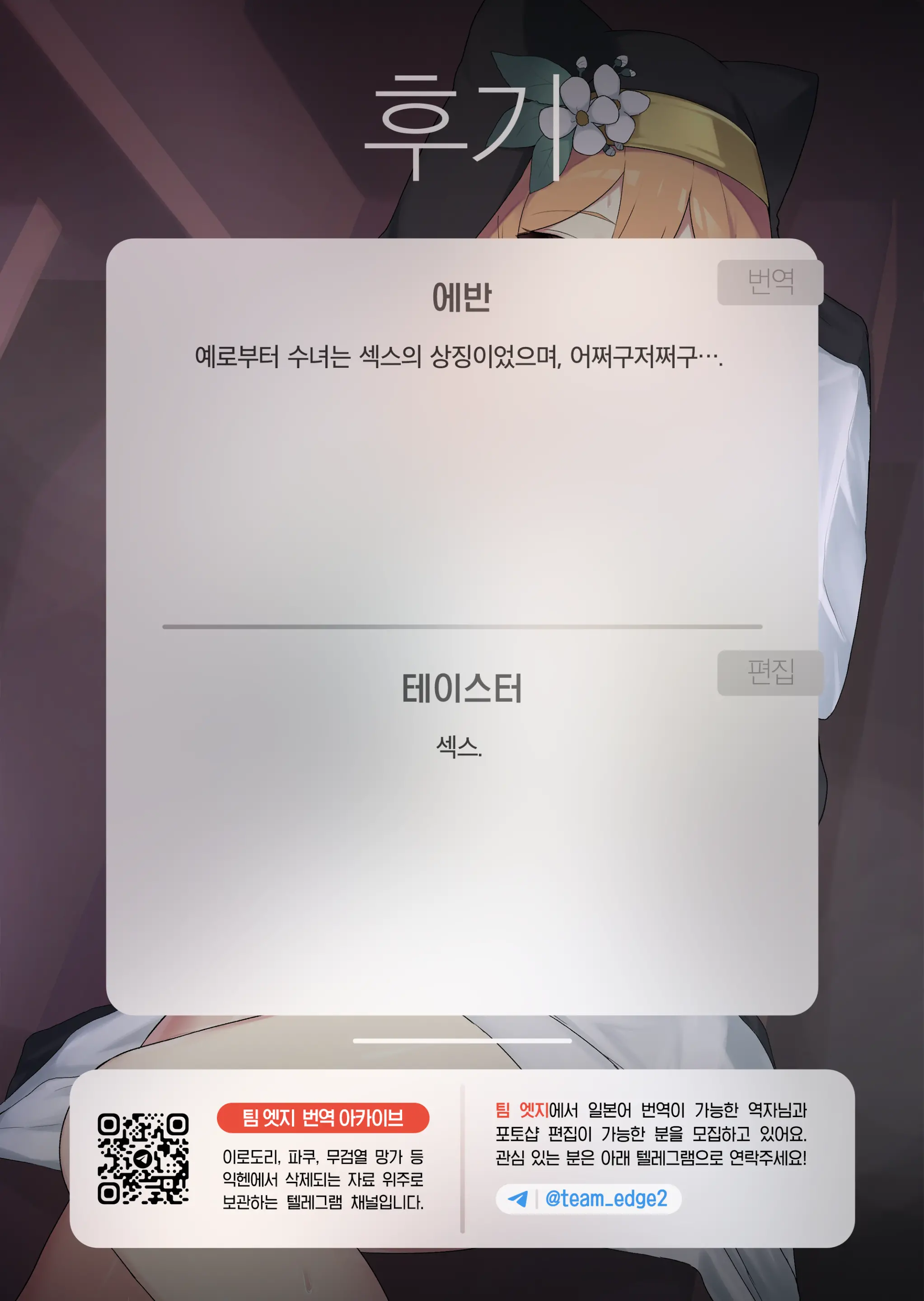 웹툰 이미지 20