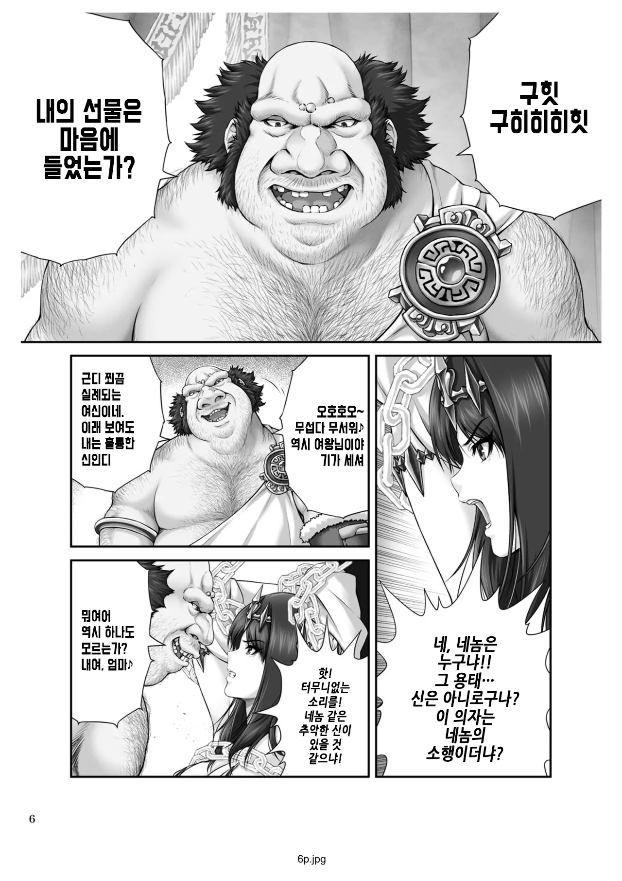웹툰 이미지 7