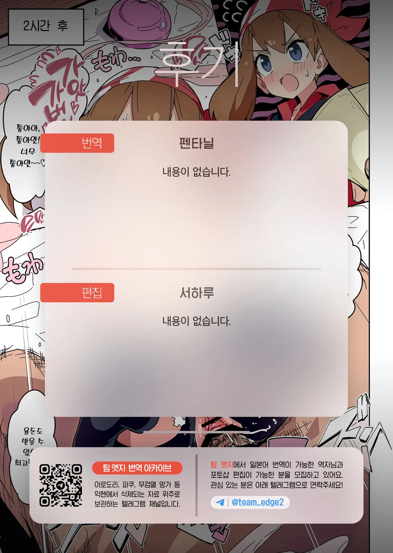 웹툰 이미지 5