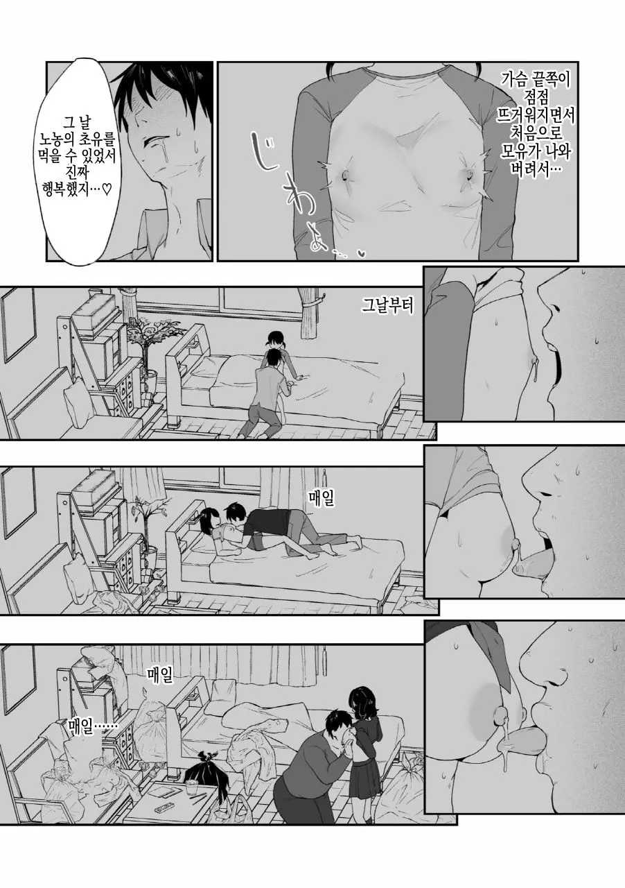 웹툰 이미지 12