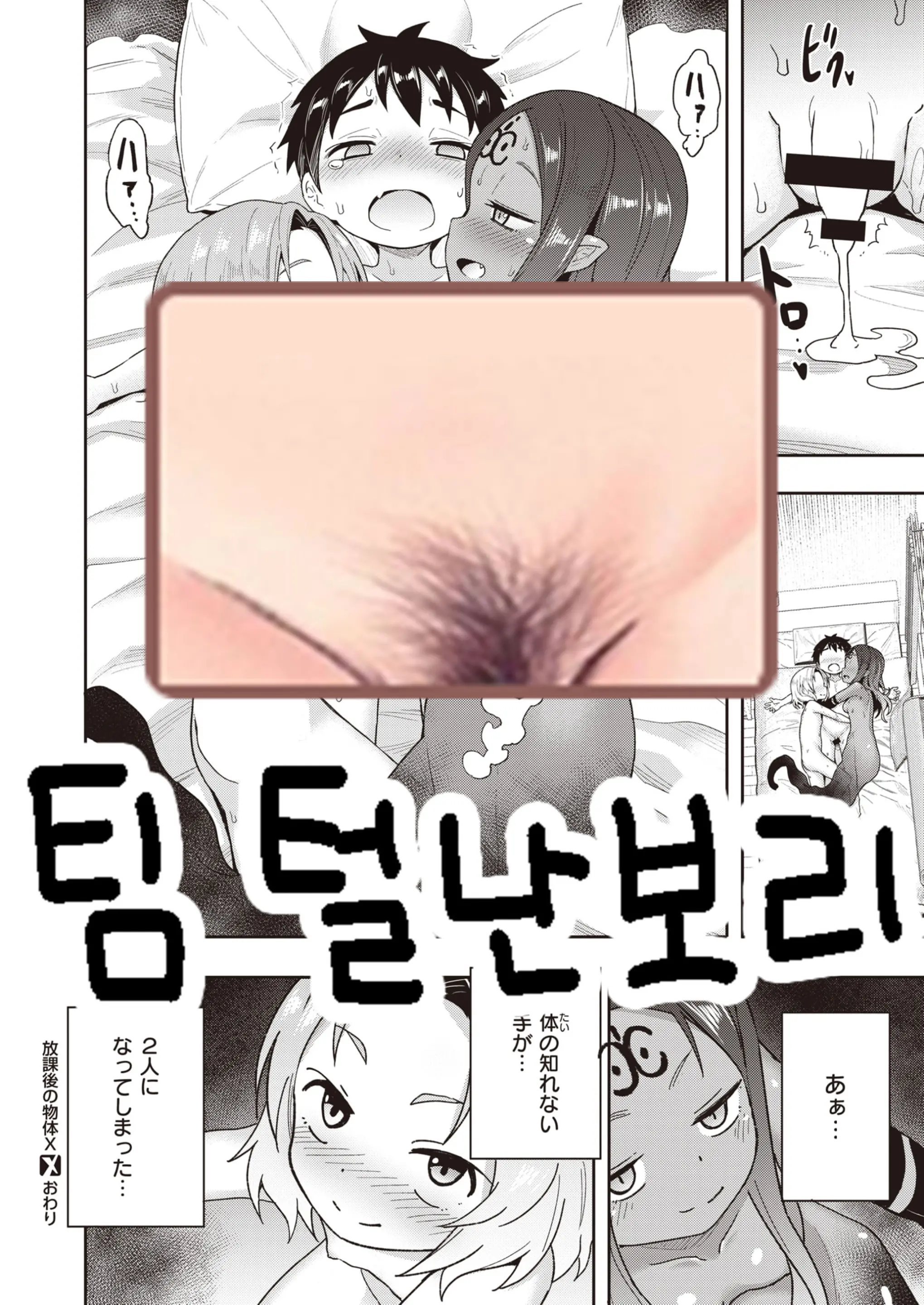 웹툰 이미지 20