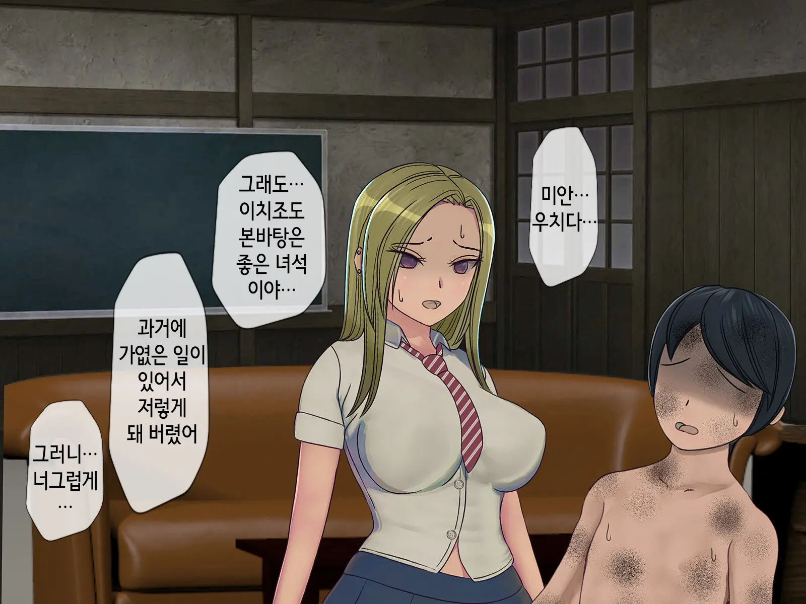 웹툰 이미지 152