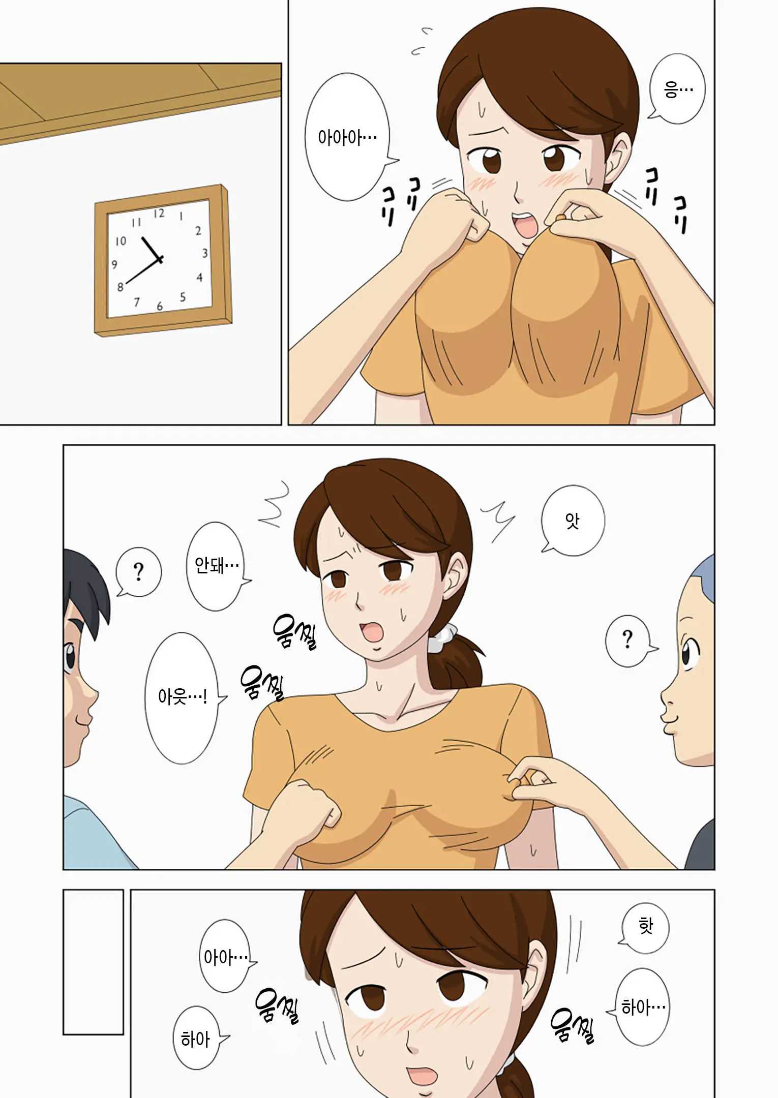 웹툰 이미지 19