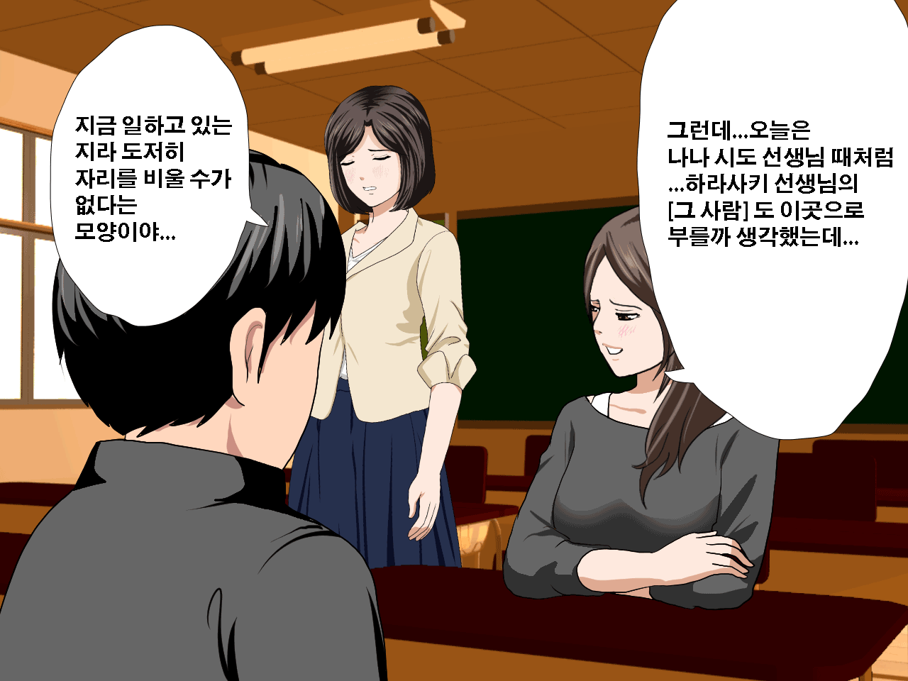 웹툰 이미지 129