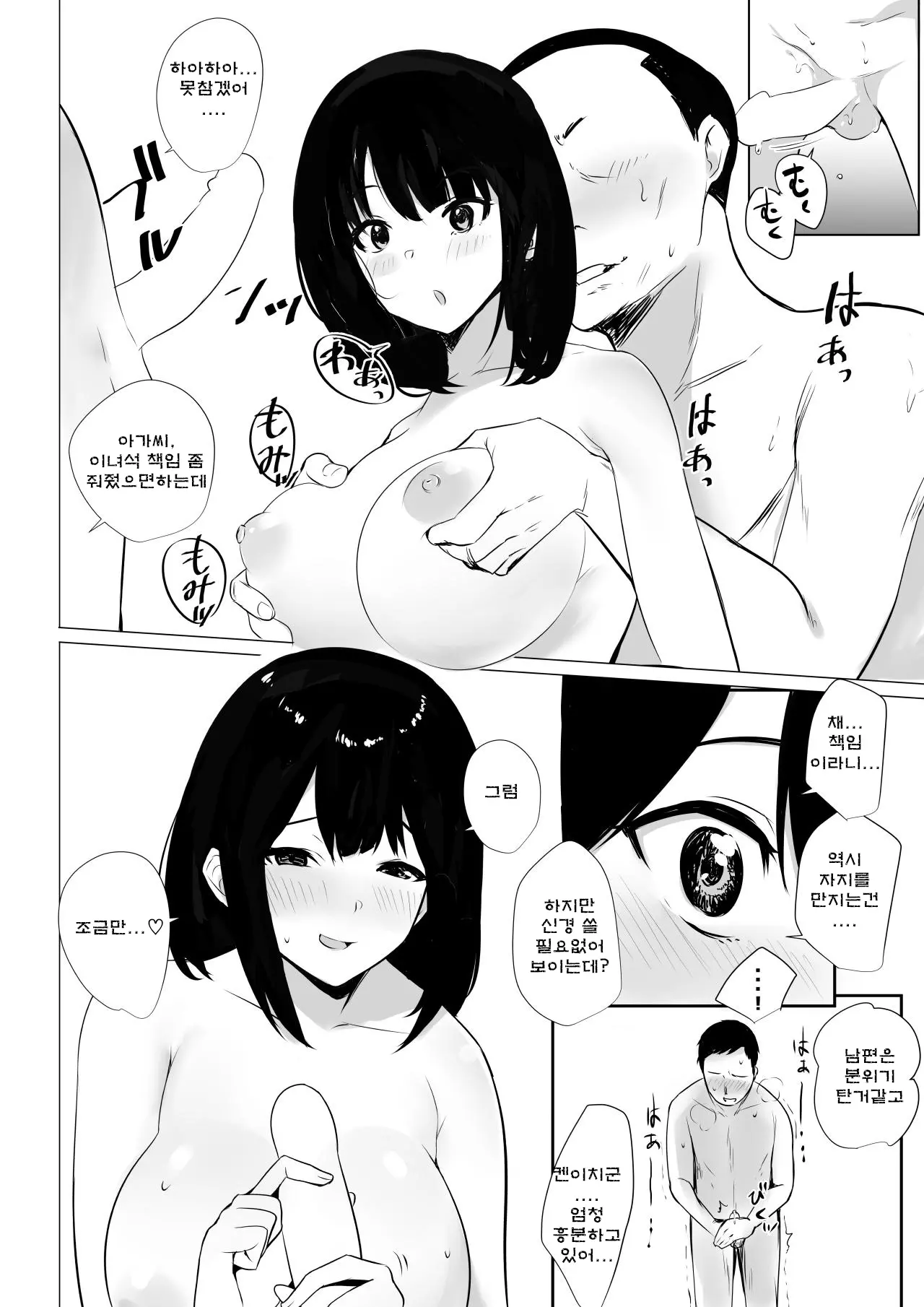 웹툰 이미지 16