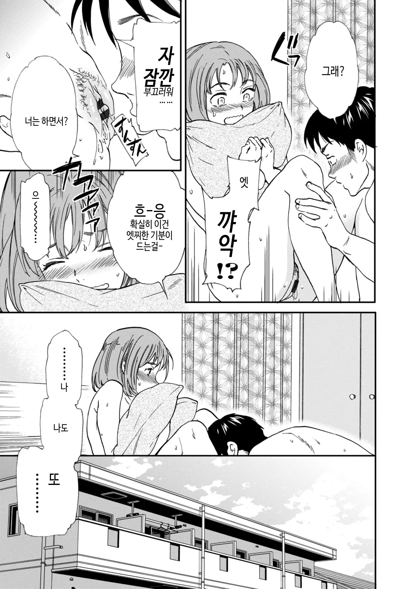 웹툰 이미지 128