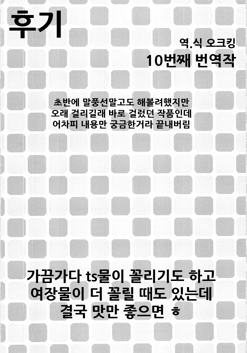 웹툰 이미지 30