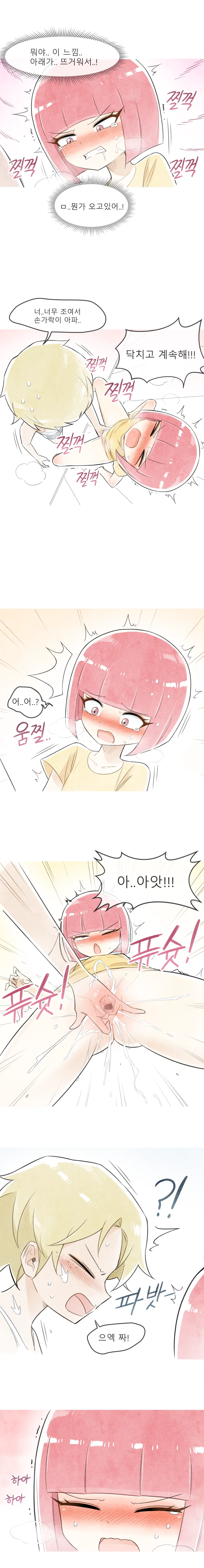 웹툰 이미지 3