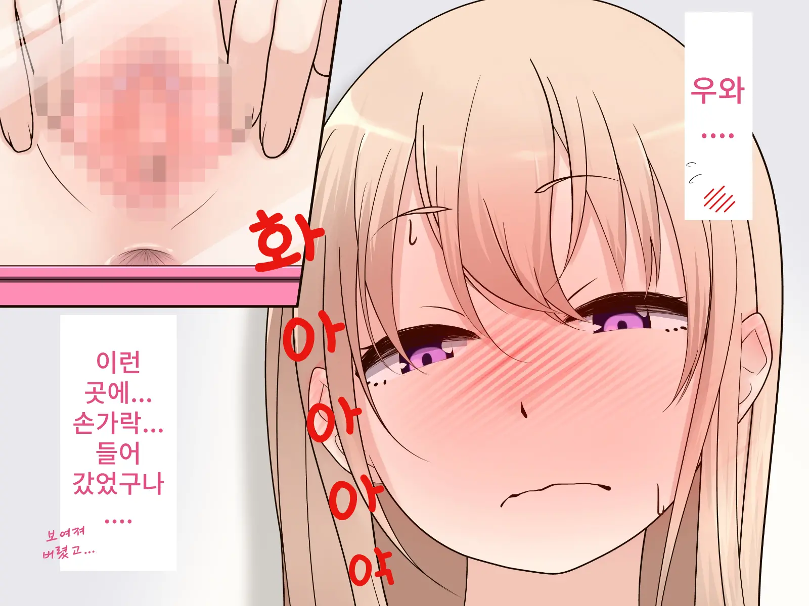 웹툰 이미지 70
