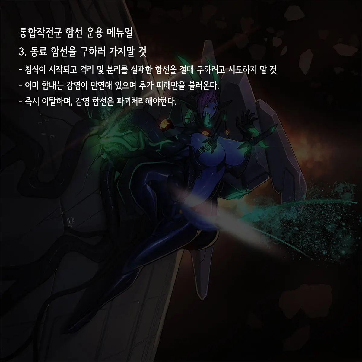 웹툰 이미지 414