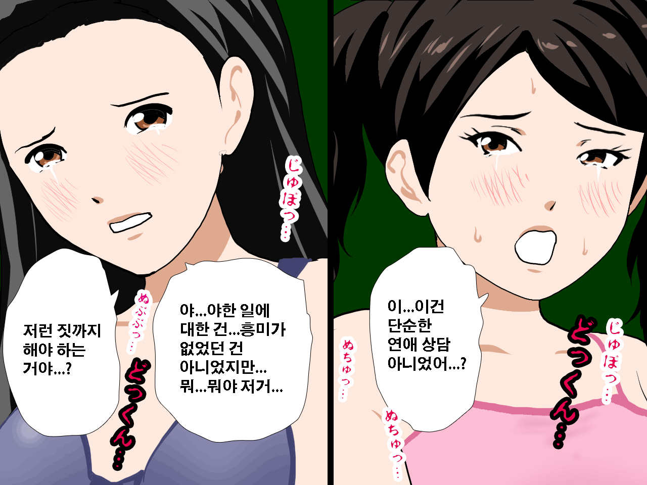 웹툰 이미지 355