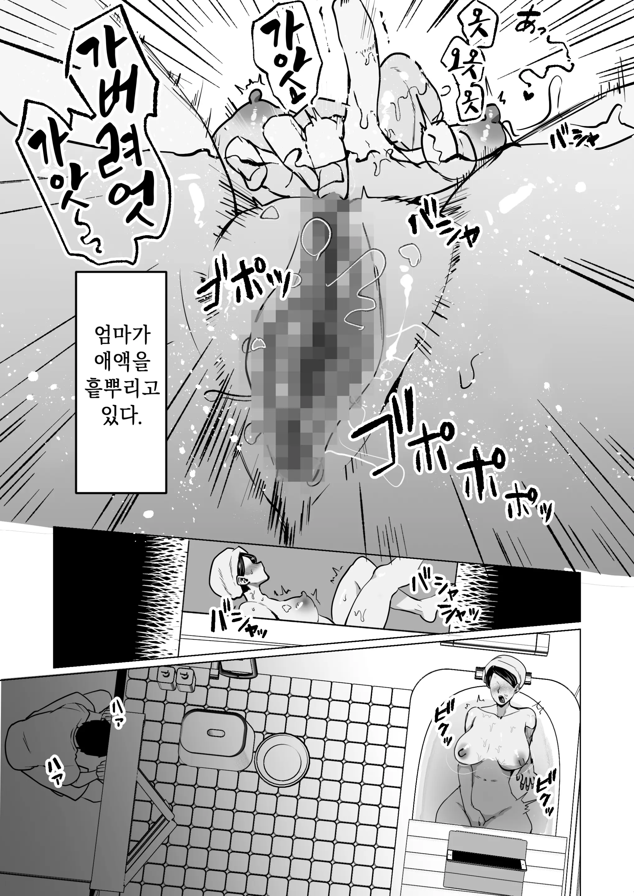 웹툰 이미지 4