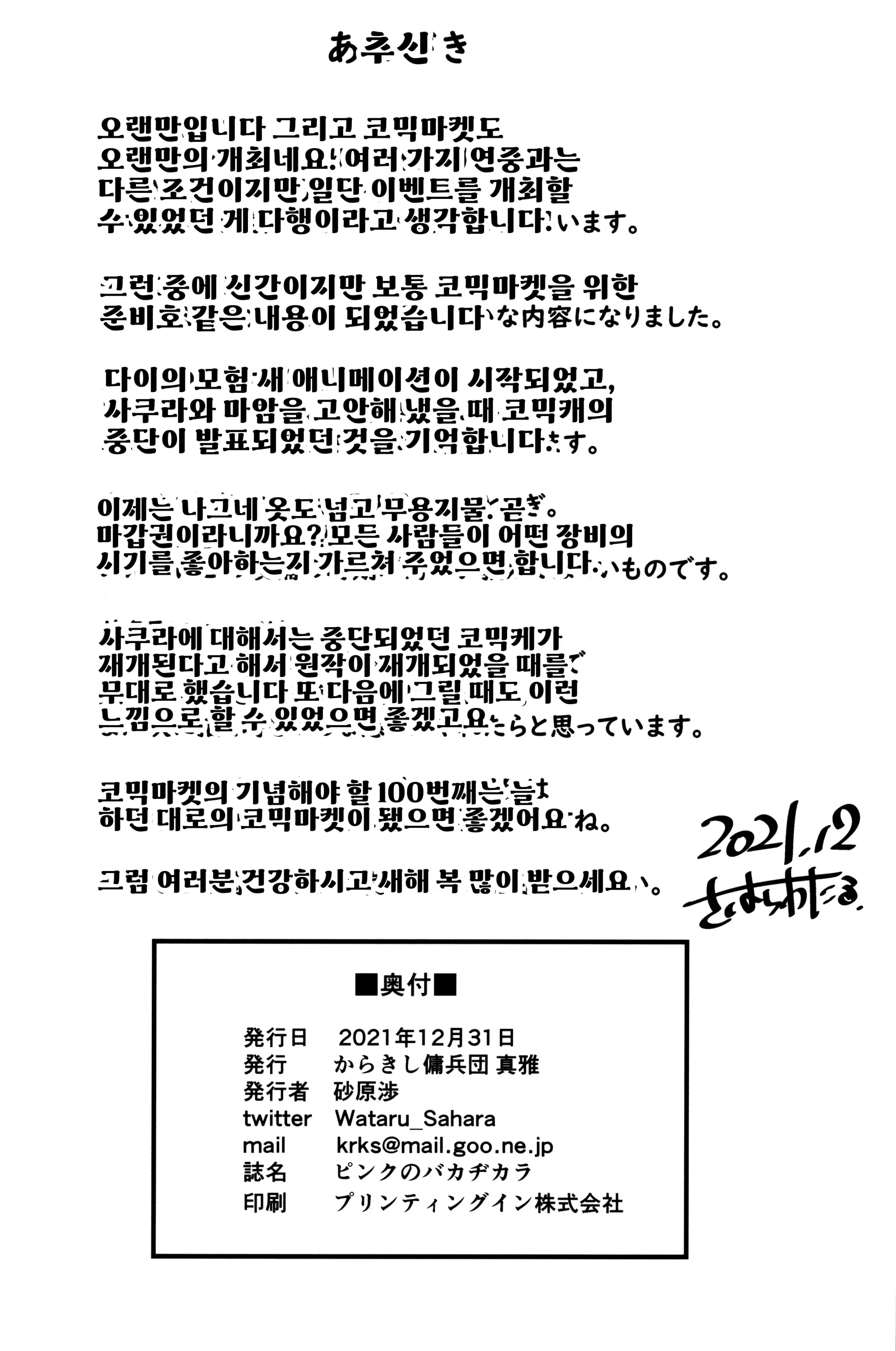 웹툰 이미지 24