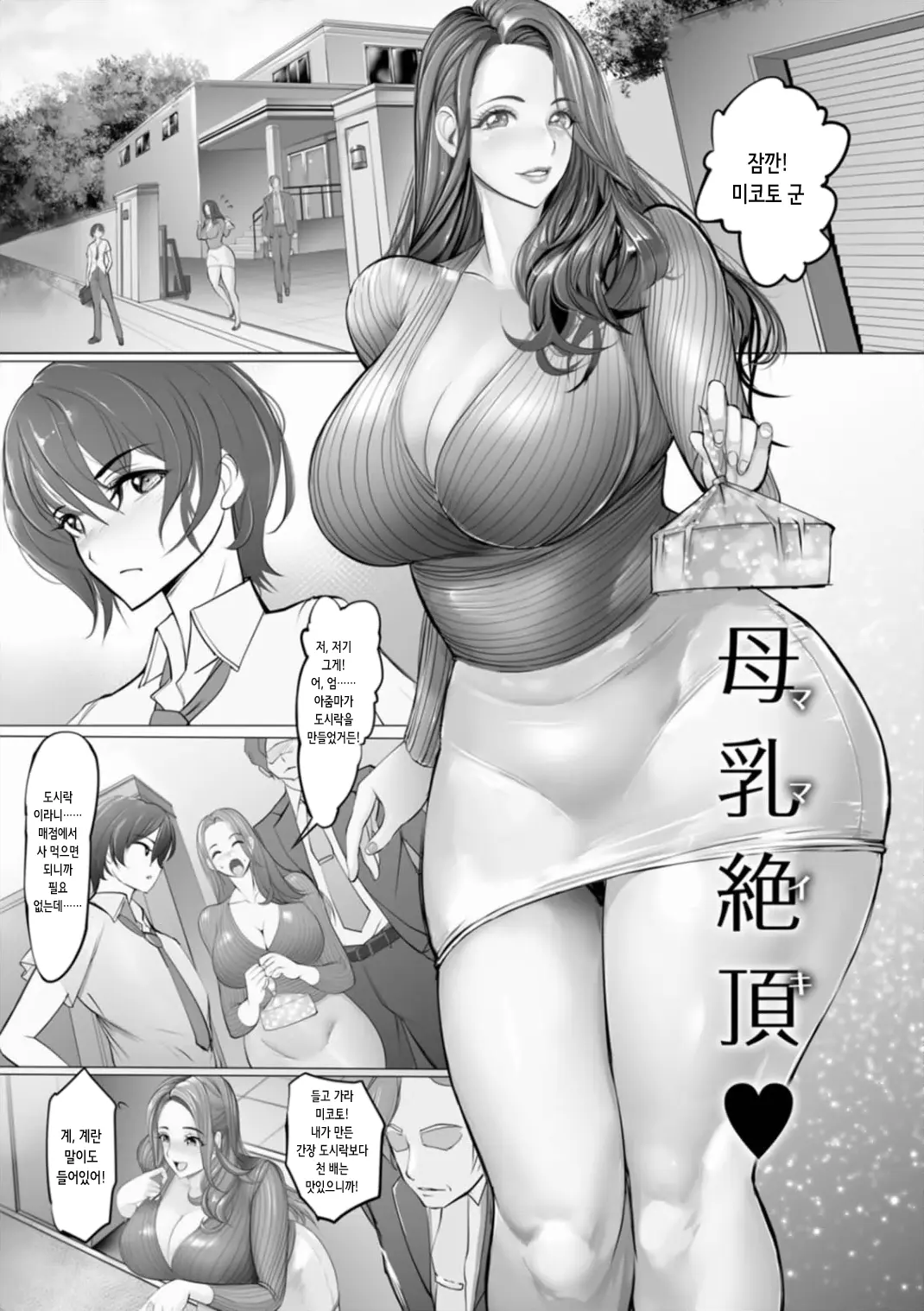 웹툰 이미지 133
