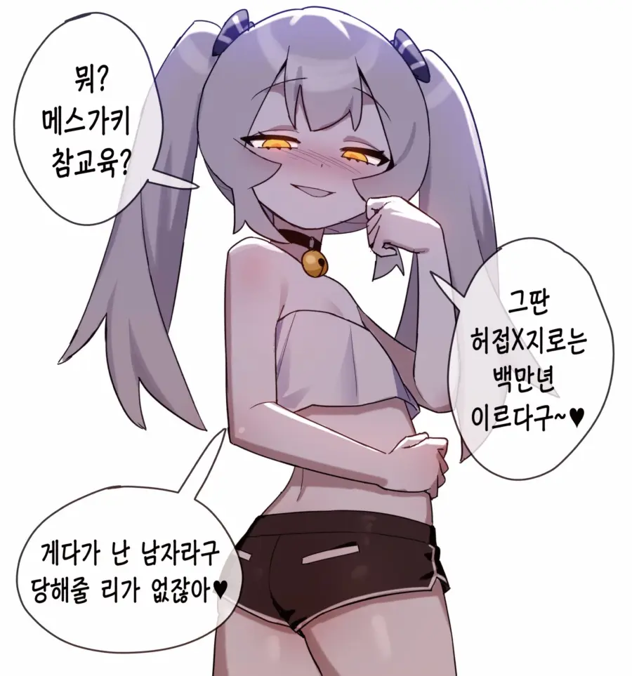 웹툰 이미지 161