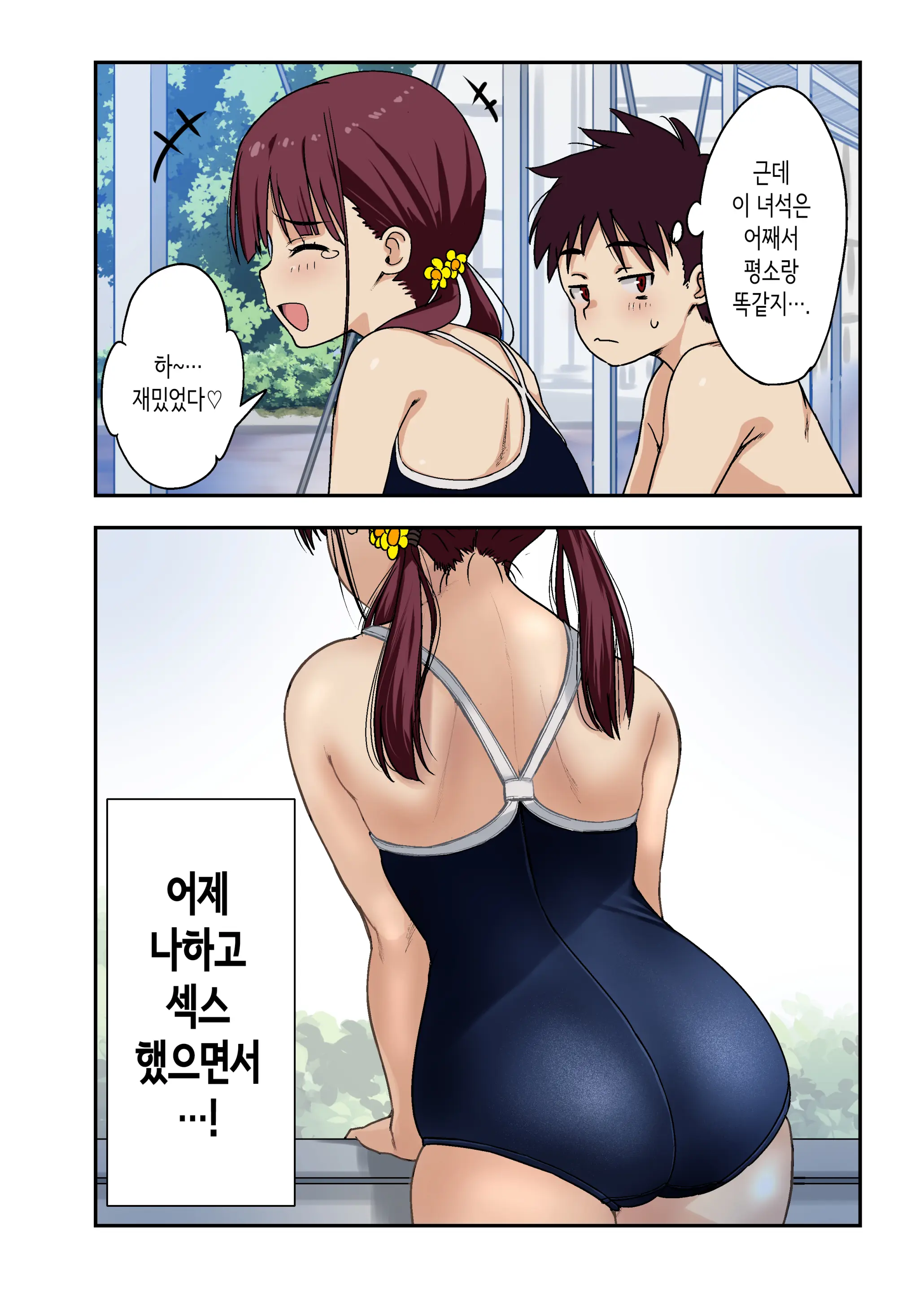 웹툰 이미지 6