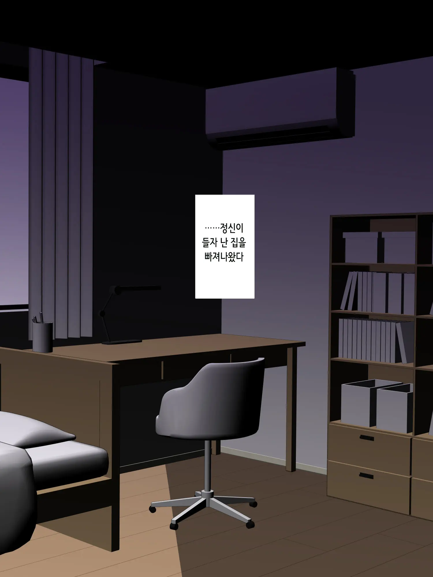 웹툰 이미지 144