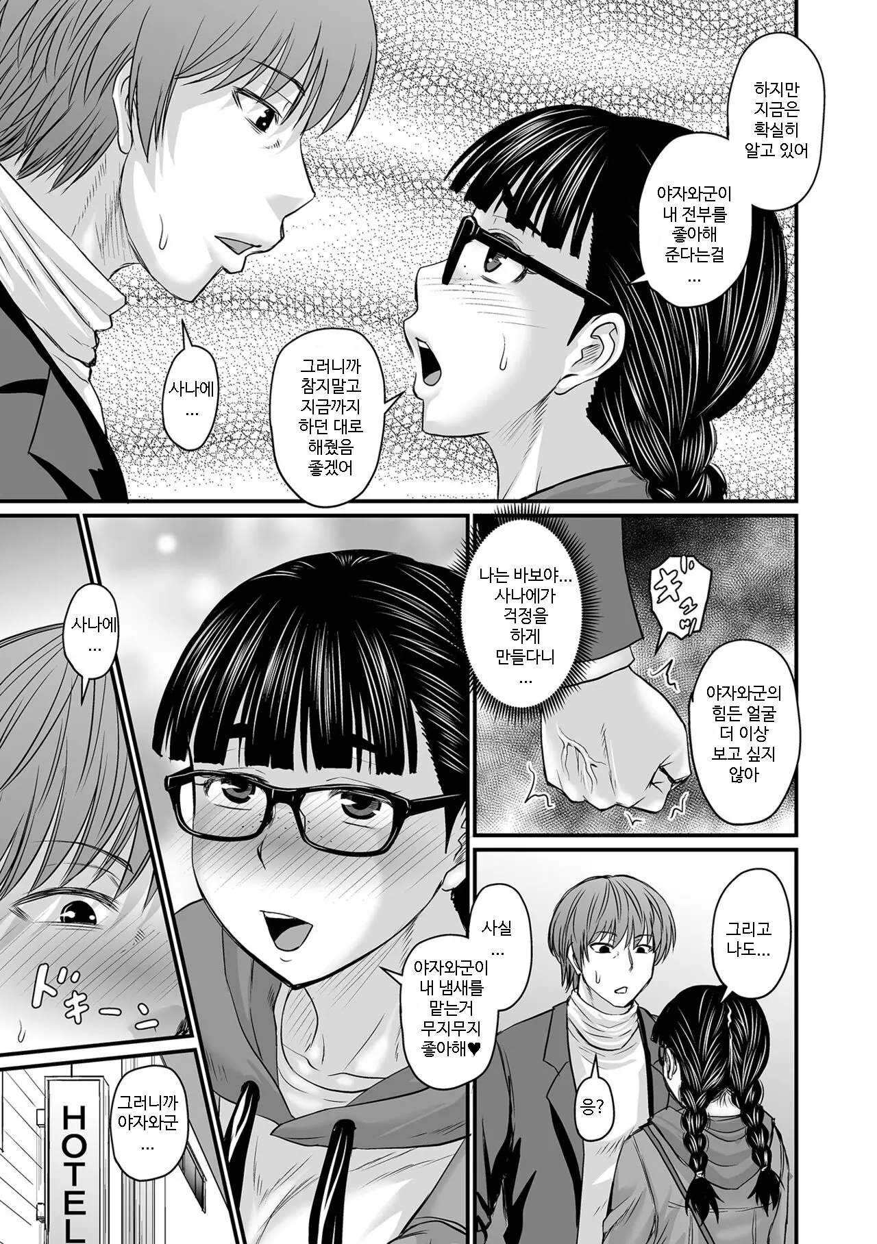 웹툰 이미지 180