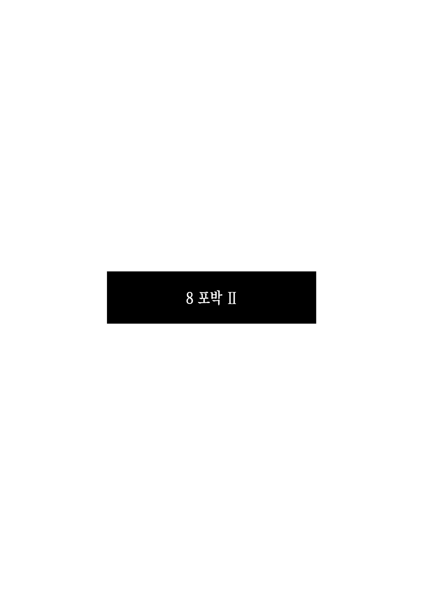 웹툰 이미지 23