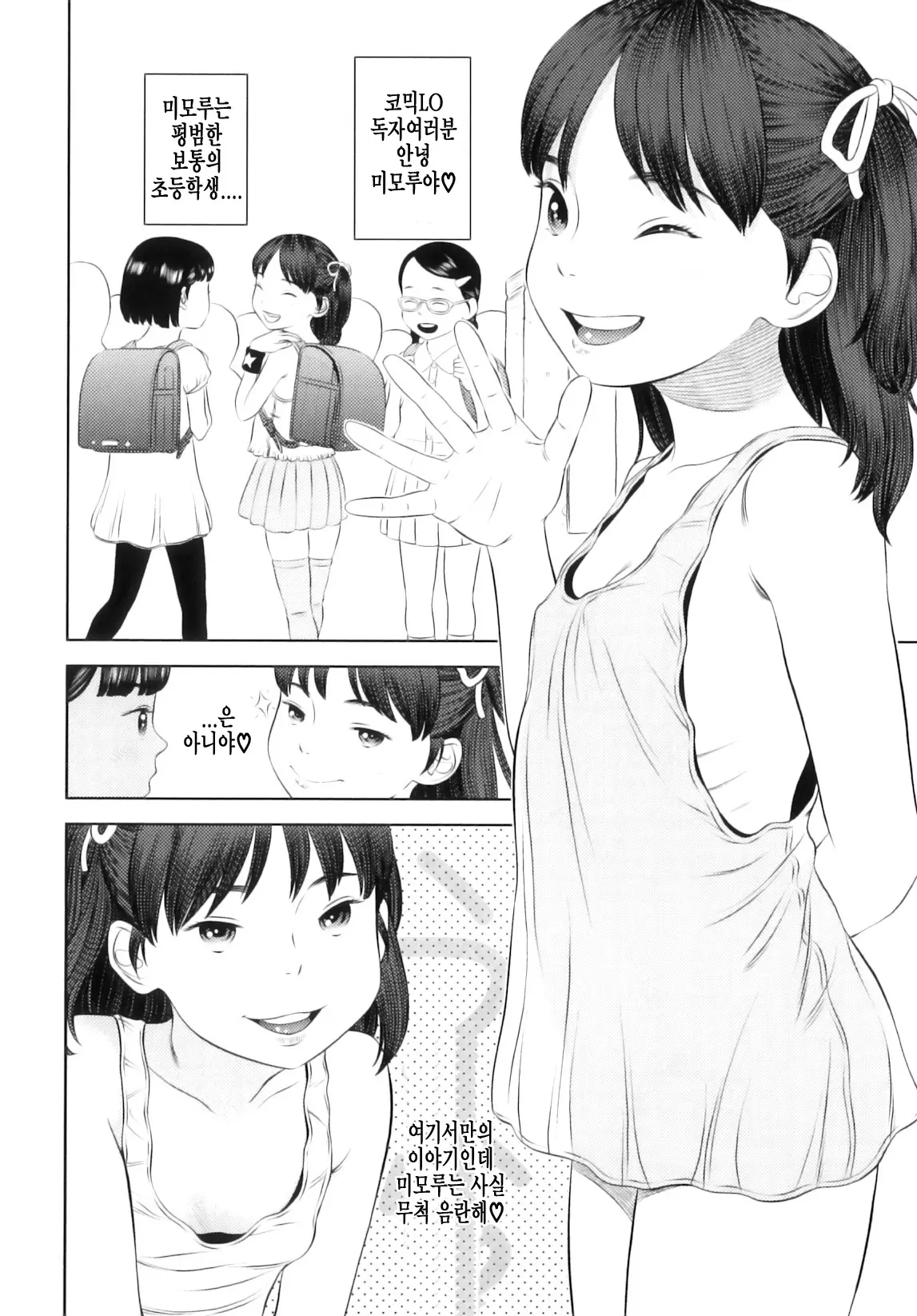 웹툰 이미지 146