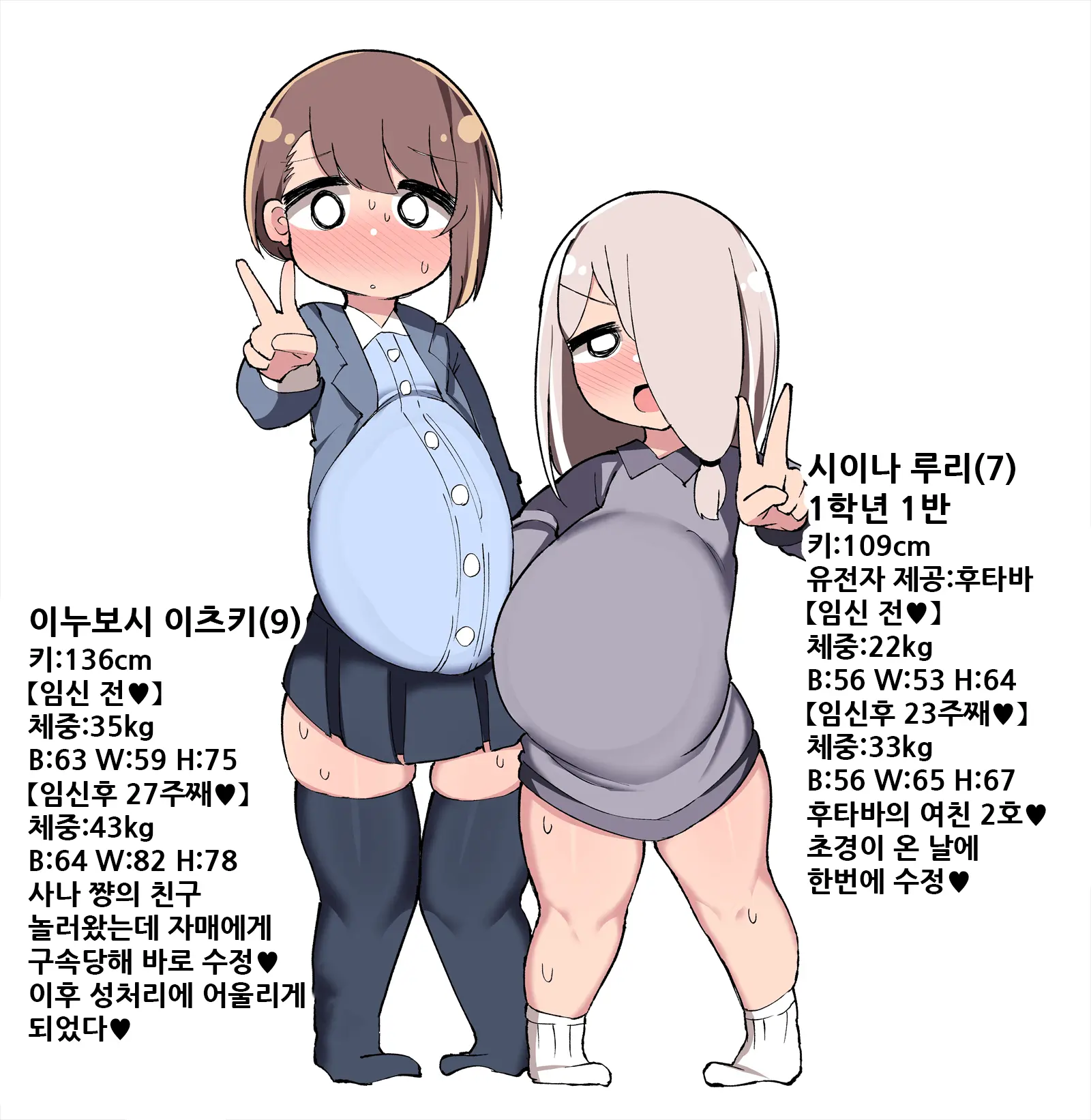 웹툰 이미지 74