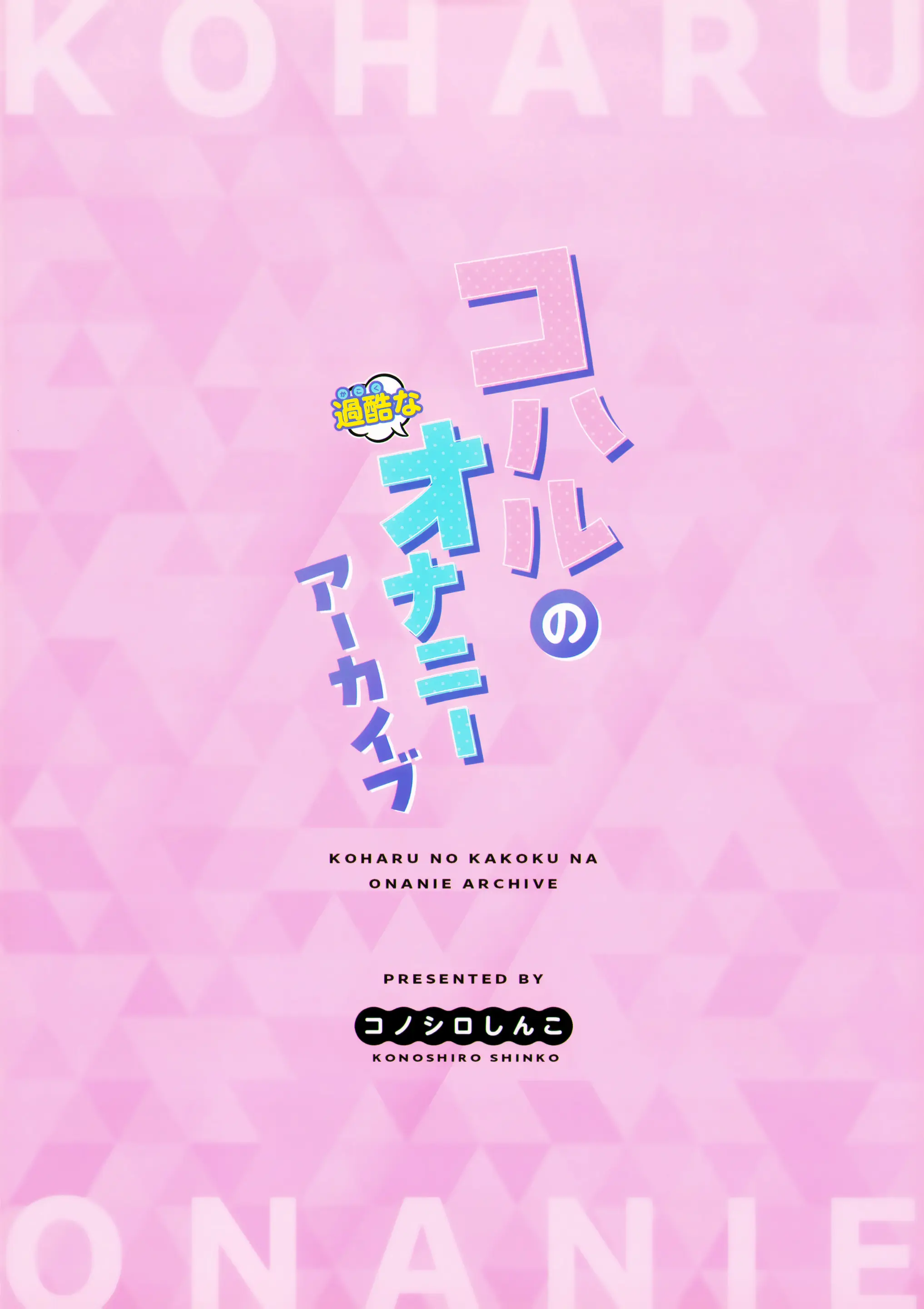 웹툰 이미지 29