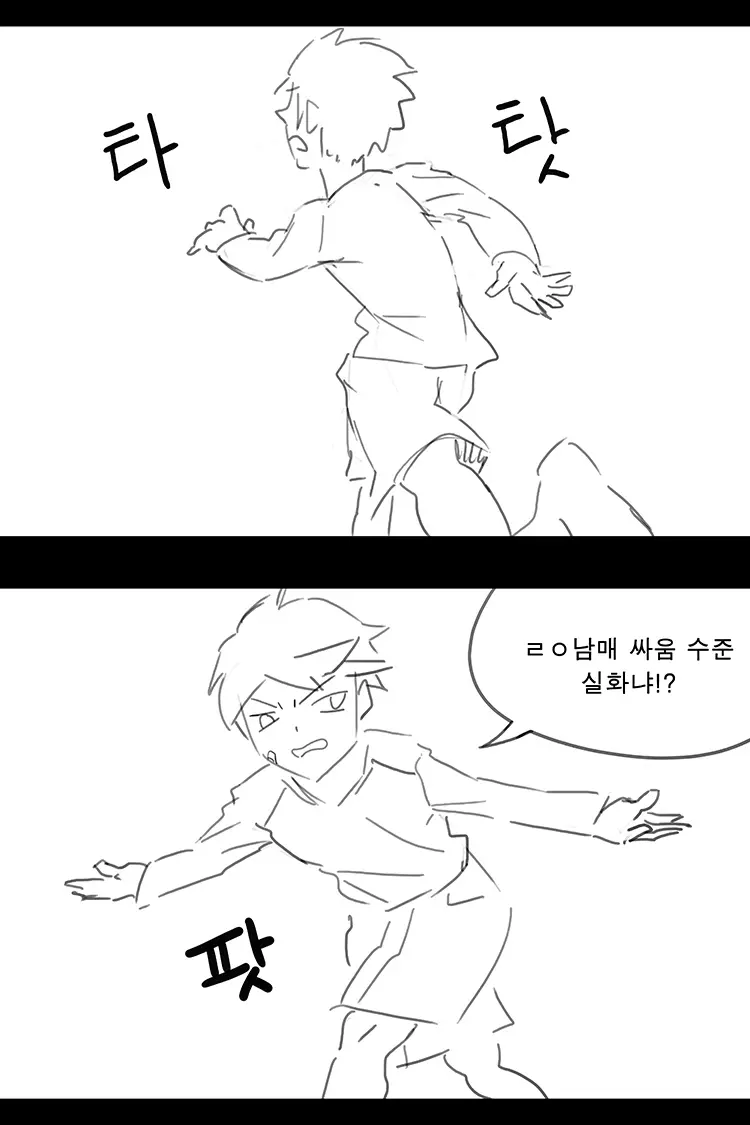 웹툰 이미지 151