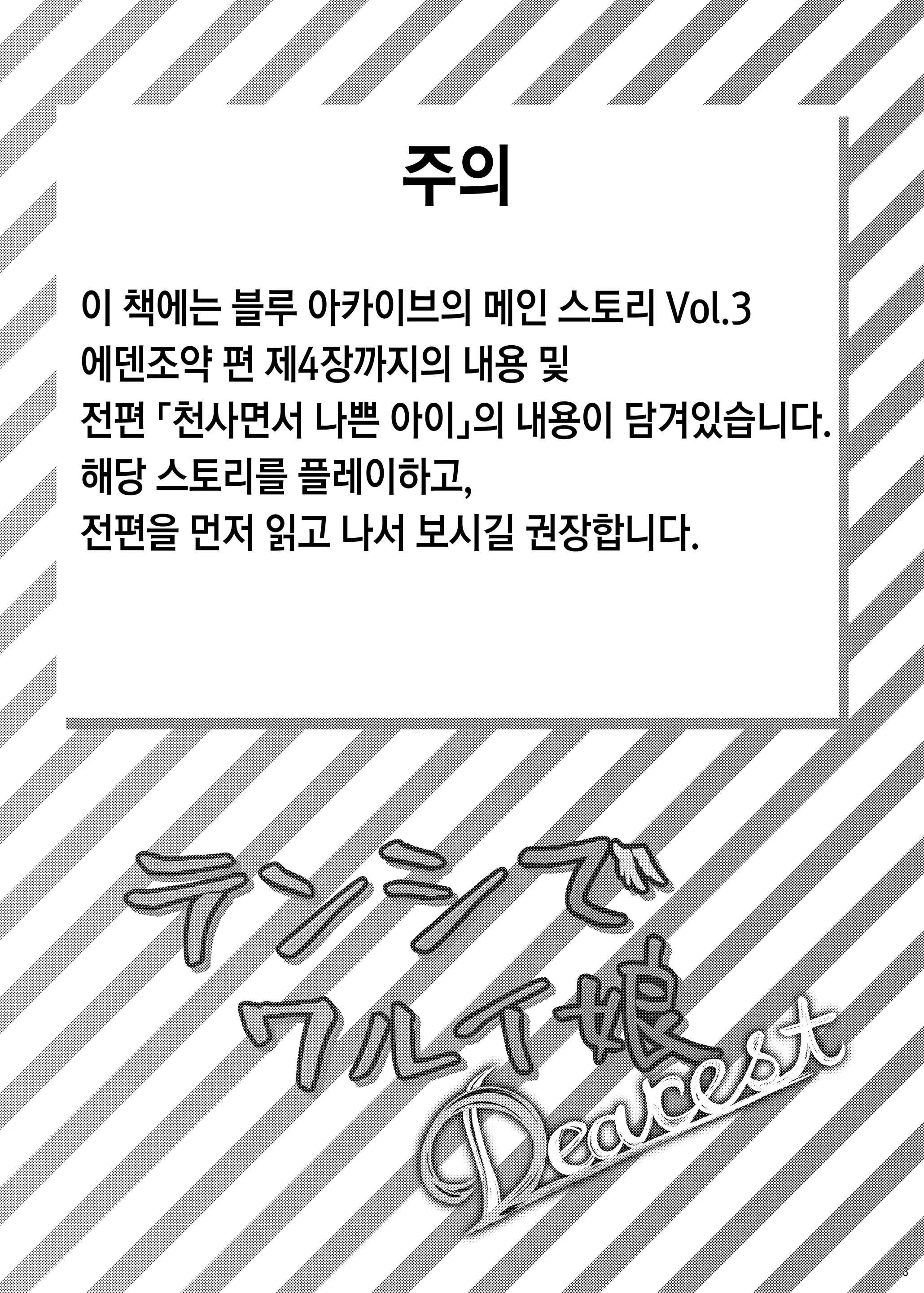 웹툰 이미지 1